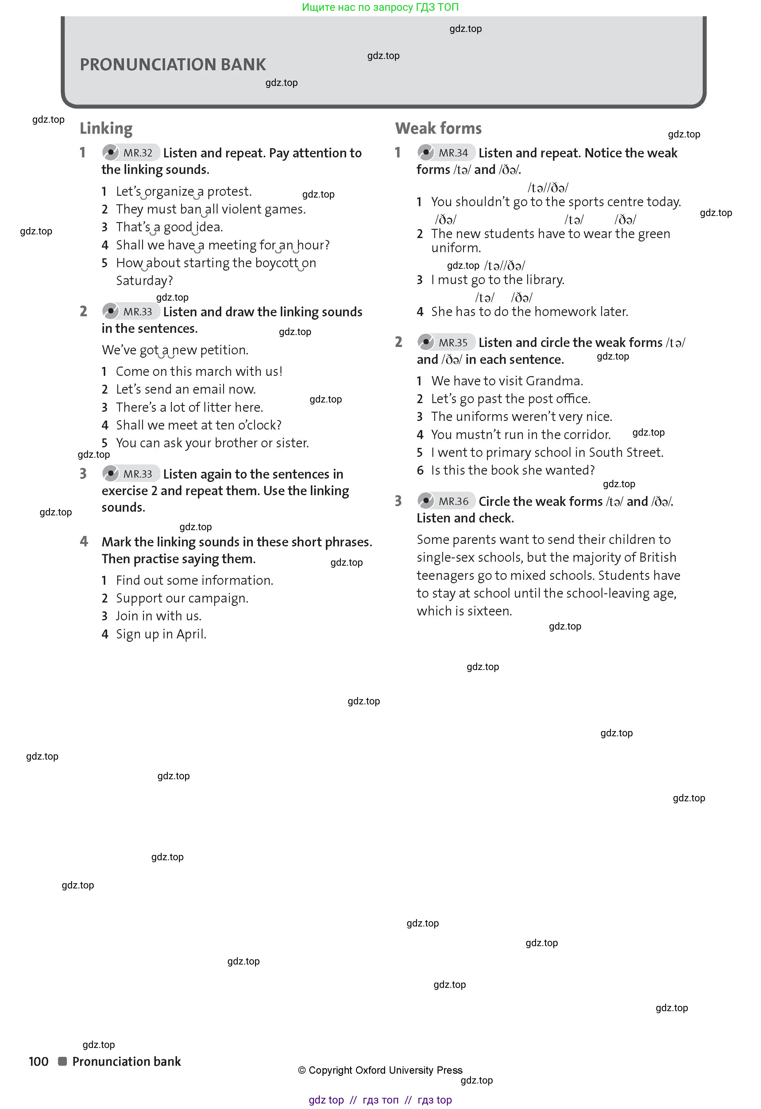 Английский язык (english), 8 класс Рабочая тетрадь (workbook), авторы: Hardy-Gould Janet, Styring James, издательство Oxford University Press, Алматы, 2018, салатового цвета, страница 100