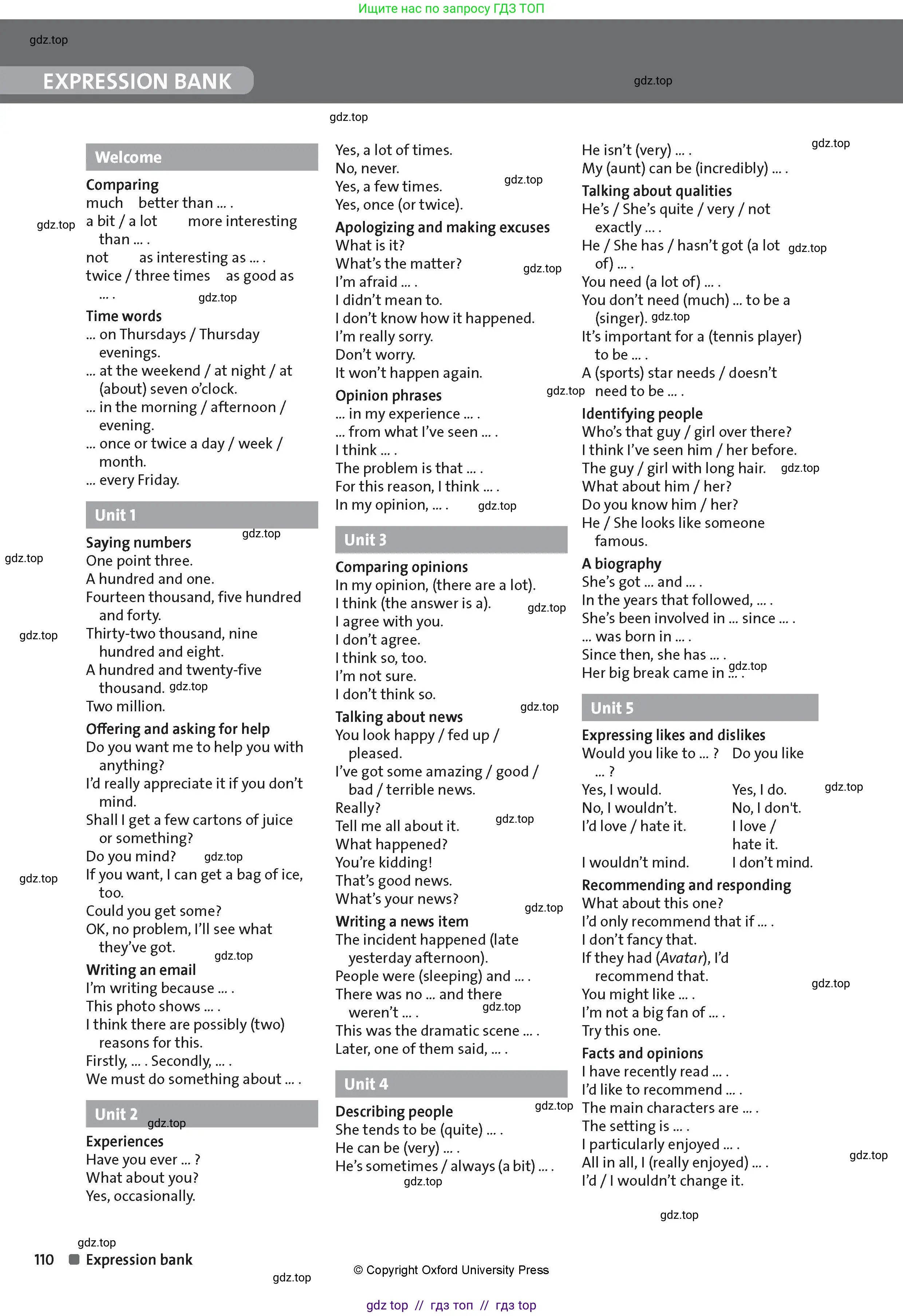 Английский язык (english), 8 класс Рабочая тетрадь (workbook), авторы: Hardy-Gould Janet, Styring James, издательство Oxford University Press, Алматы, 2018, салатового цвета, страница 110
