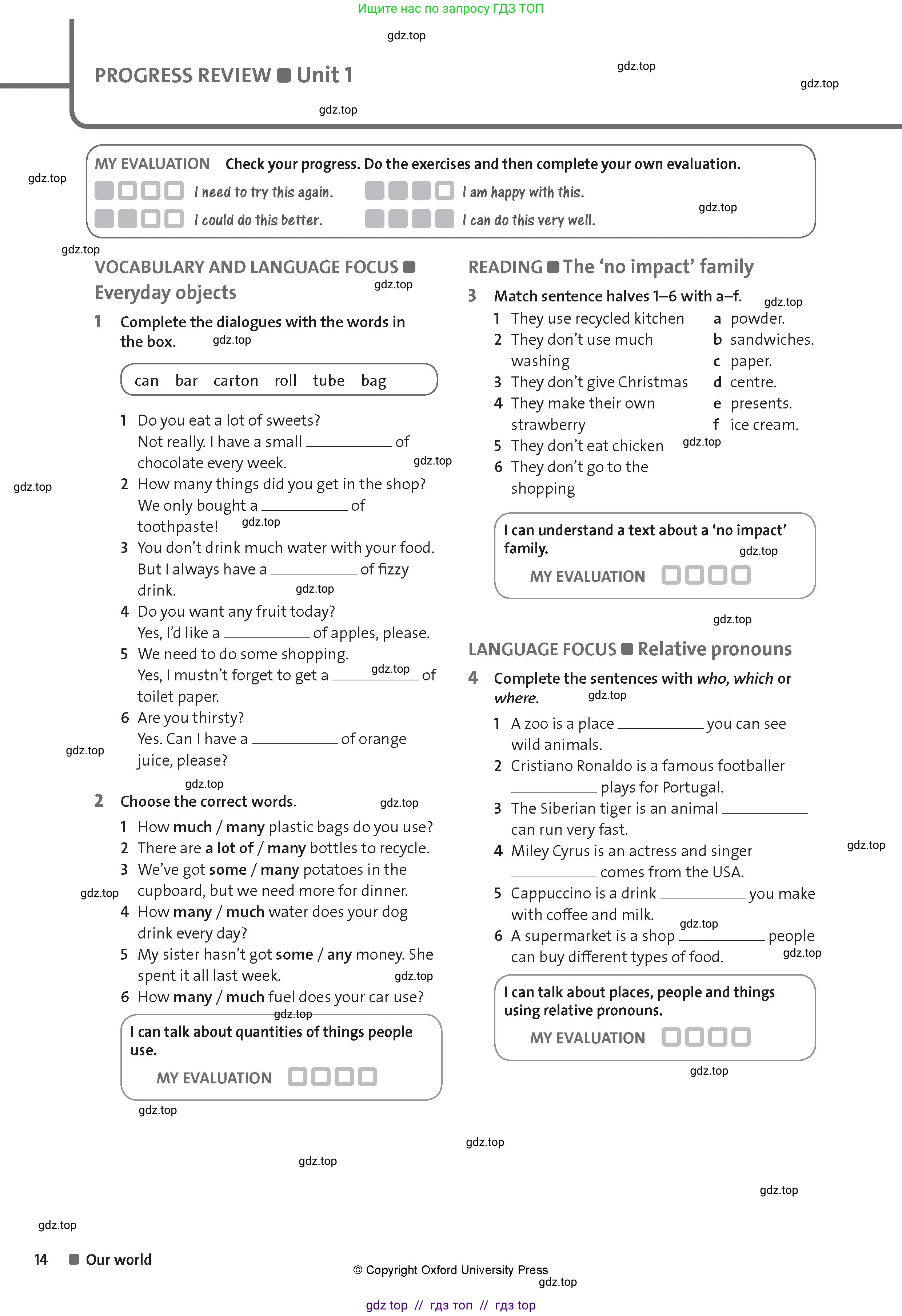 Английский язык (english), 8 класс Рабочая тетрадь (workbook), авторы: Hardy-Gould Janet, Styring James, издательство Oxford University Press, Алматы, 2018, салатового цвета, страница 14