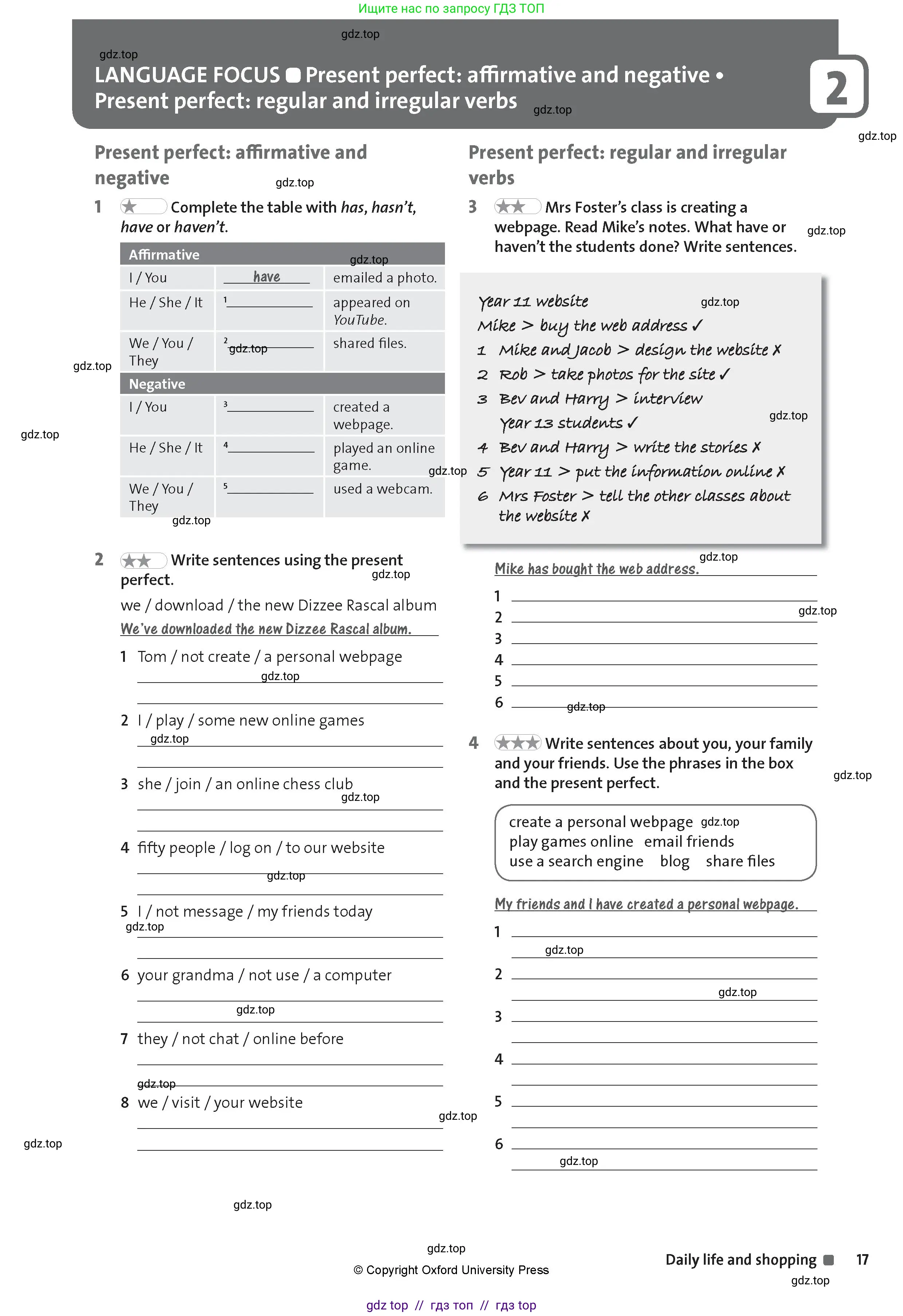 Английский язык (english), 8 класс Рабочая тетрадь (workbook), авторы: Hardy-Gould Janet, Styring James, издательство Oxford University Press, Алматы, 2018, салатового цвета, страница 17