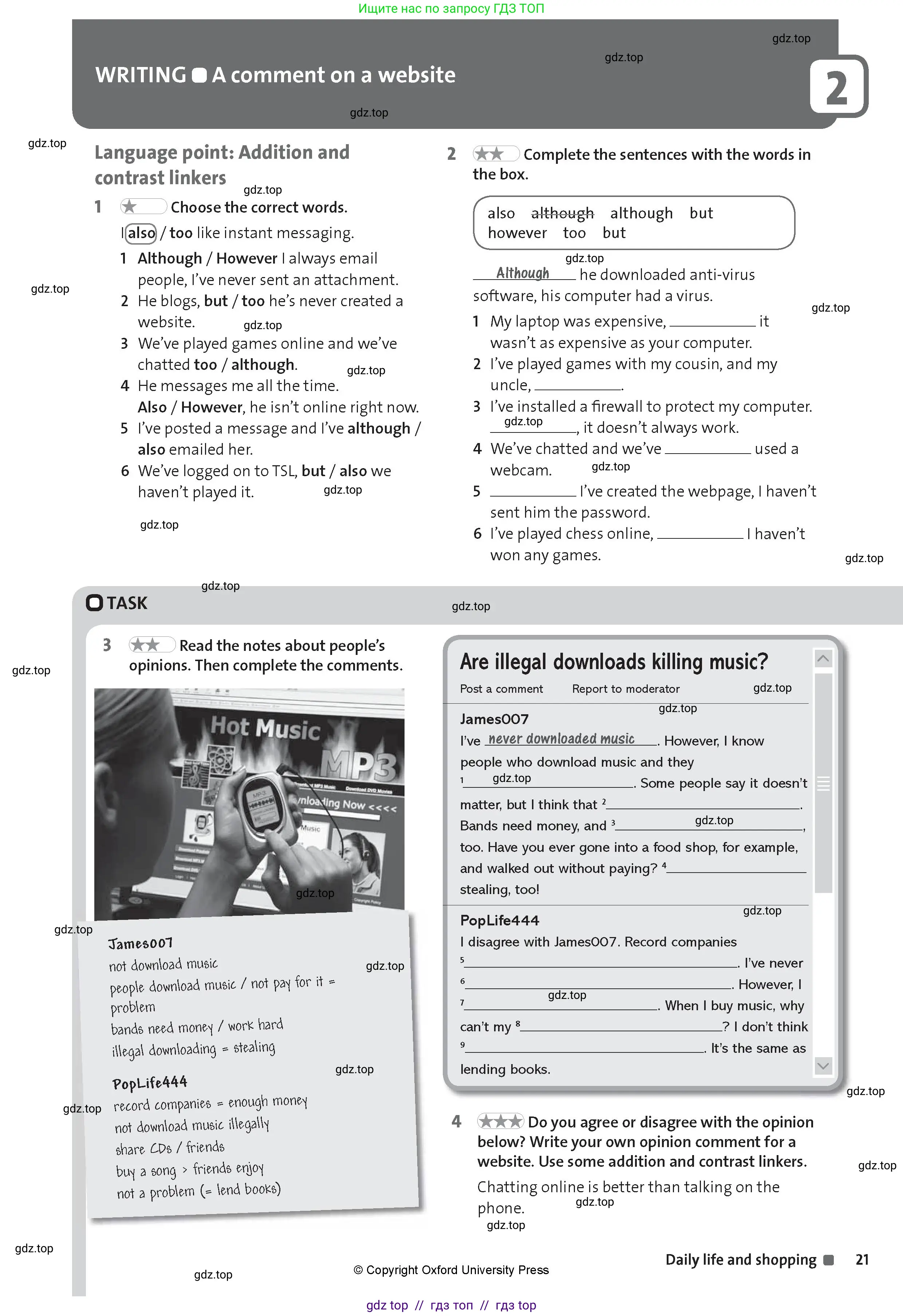 Английский язык (english), 8 класс Рабочая тетрадь (workbook), авторы: Hardy-Gould Janet, Styring James, издательство Oxford University Press, Алматы, 2018, салатового цвета, страница 21