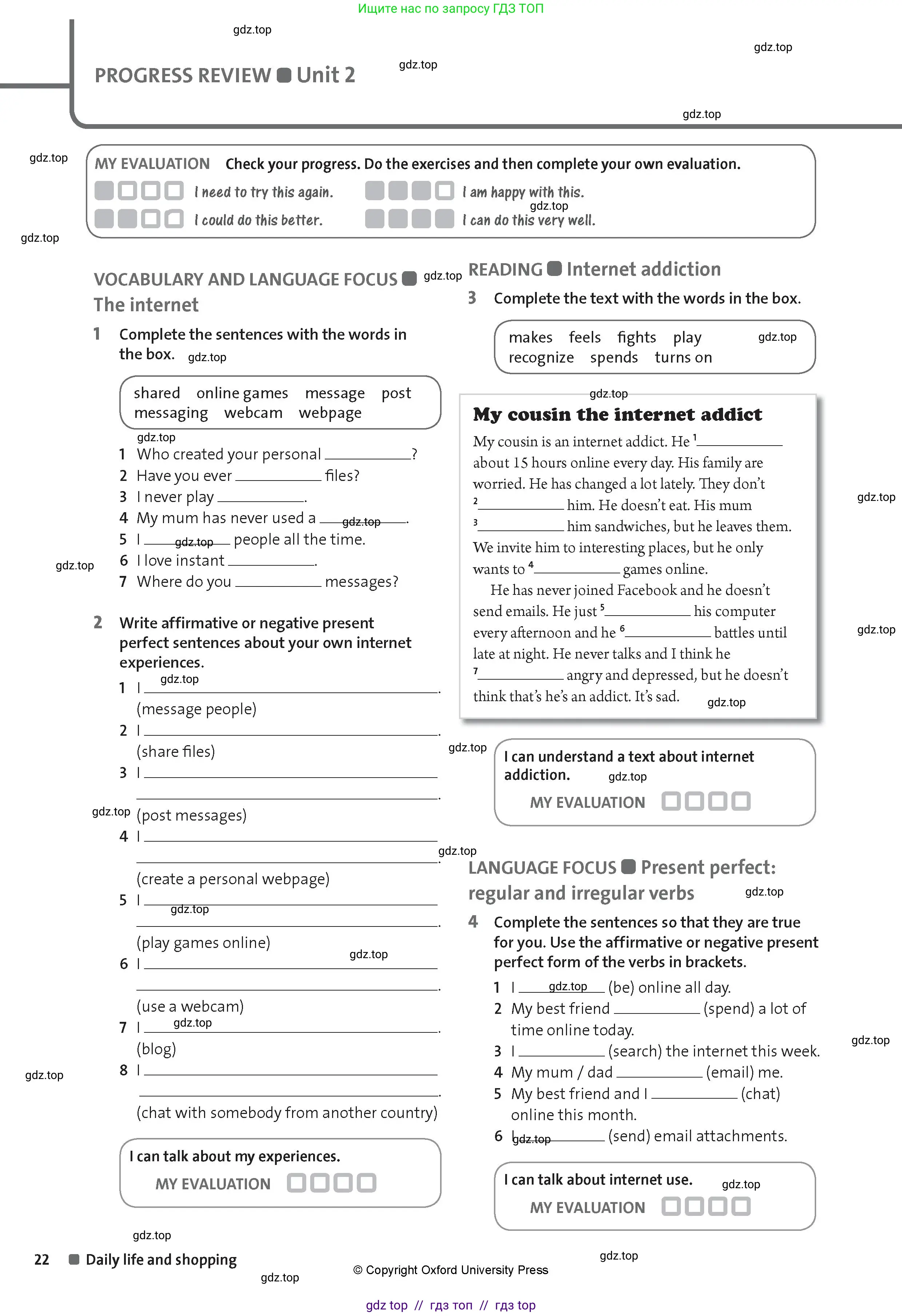 Английский язык (english), 8 класс Рабочая тетрадь (workbook), авторы: Hardy-Gould Janet, Styring James, издательство Oxford University Press, Алматы, 2018, салатового цвета, страница 22