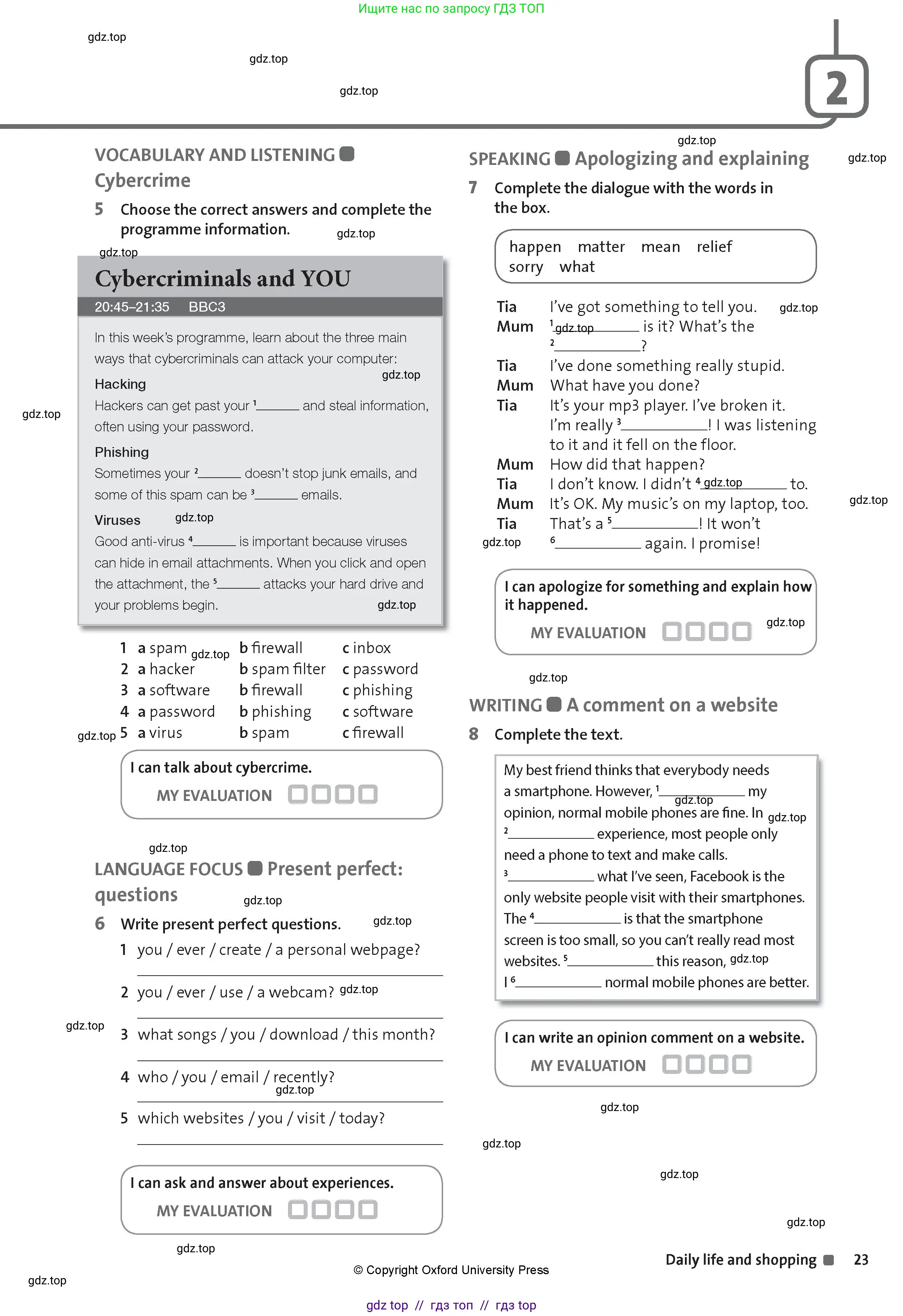 Английский язык (english), 8 класс Рабочая тетрадь (workbook), авторы: Hardy-Gould Janet, Styring James, издательство Oxford University Press, Алматы, 2018, салатового цвета, страница 23