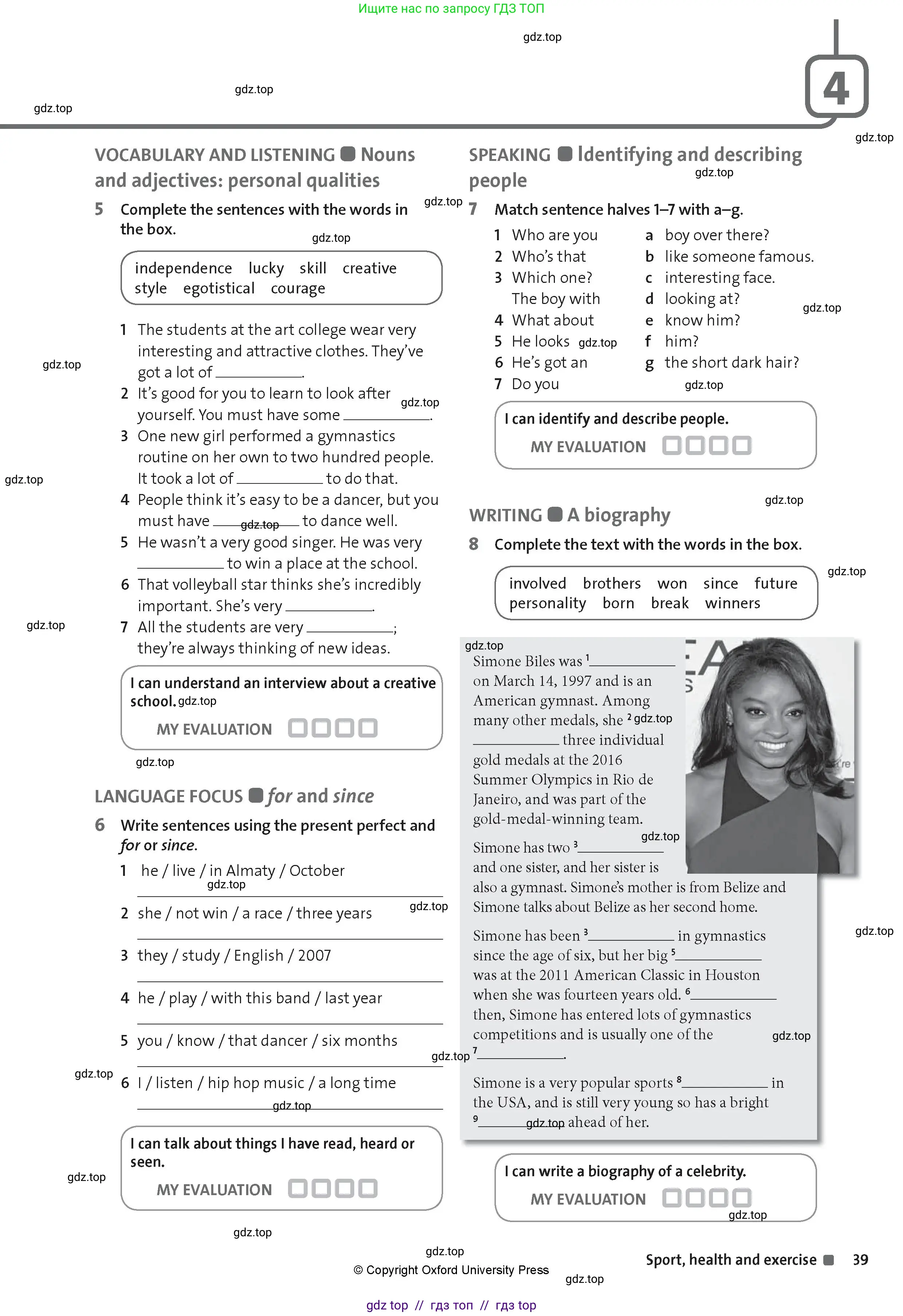 Английский язык (english), 8 класс Рабочая тетрадь (workbook), авторы: Hardy-Gould Janet, Styring James, издательство Oxford University Press, Алматы, 2018, салатового цвета, страница 39