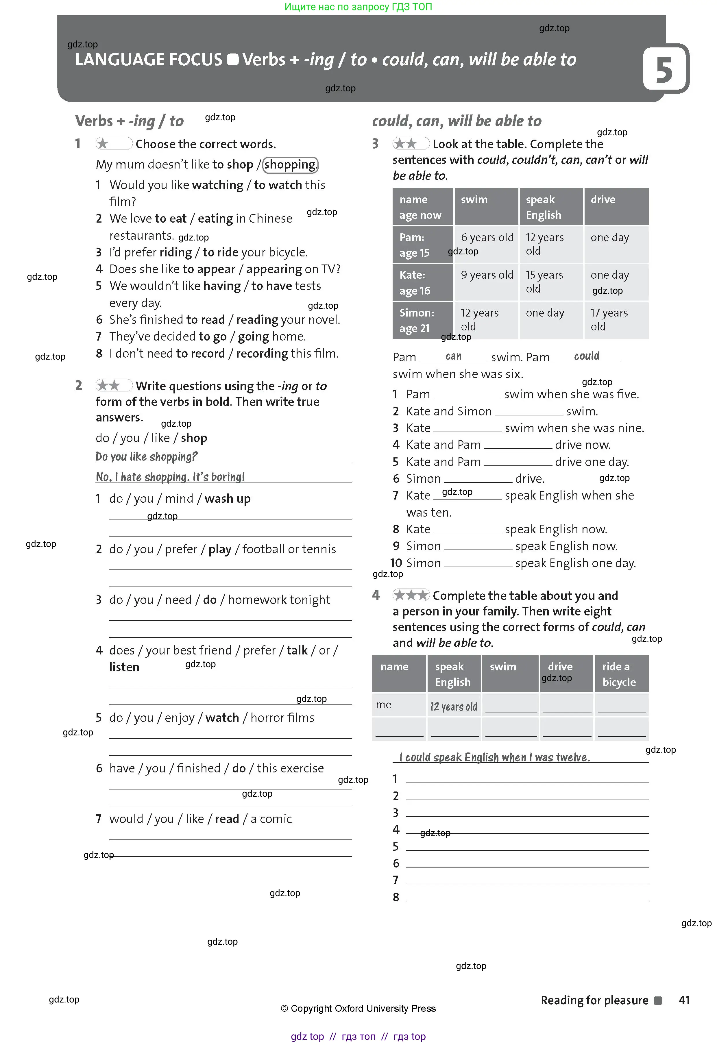 Английский язык (english), 8 класс Рабочая тетрадь (workbook), авторы: Hardy-Gould Janet, Styring James, издательство Oxford University Press, Алматы, 2018, салатового цвета, страница 41
