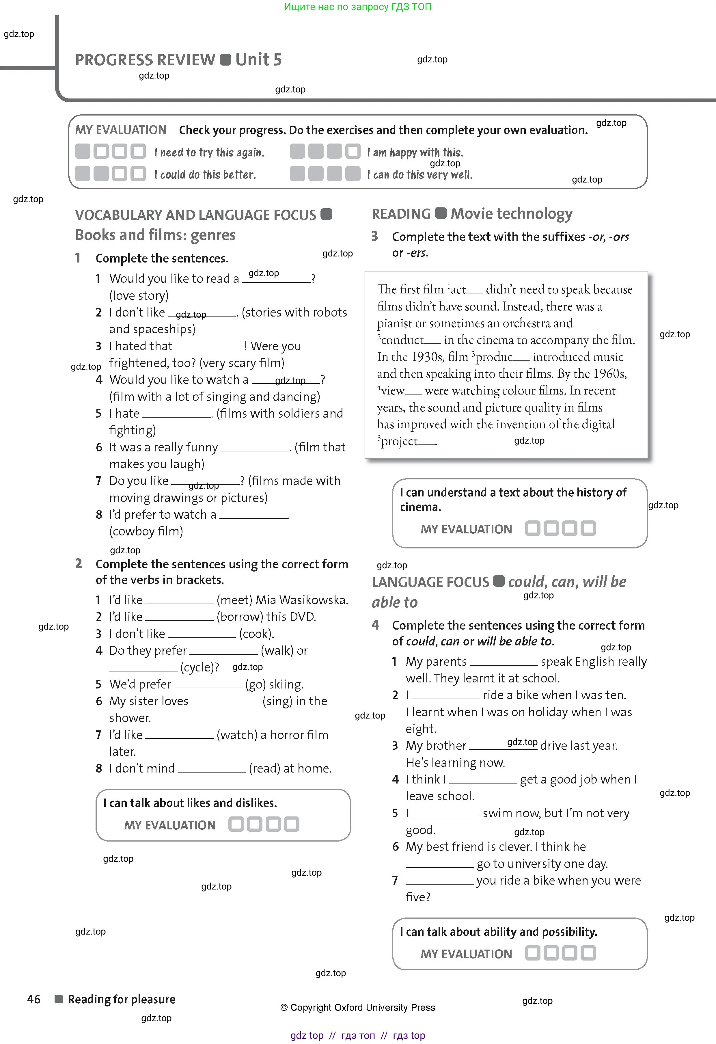 Английский язык (english), 8 класс Рабочая тетрадь (workbook), авторы: Hardy-Gould Janet, Styring James, издательство Oxford University Press, Алматы, 2018, салатового цвета, страница 46