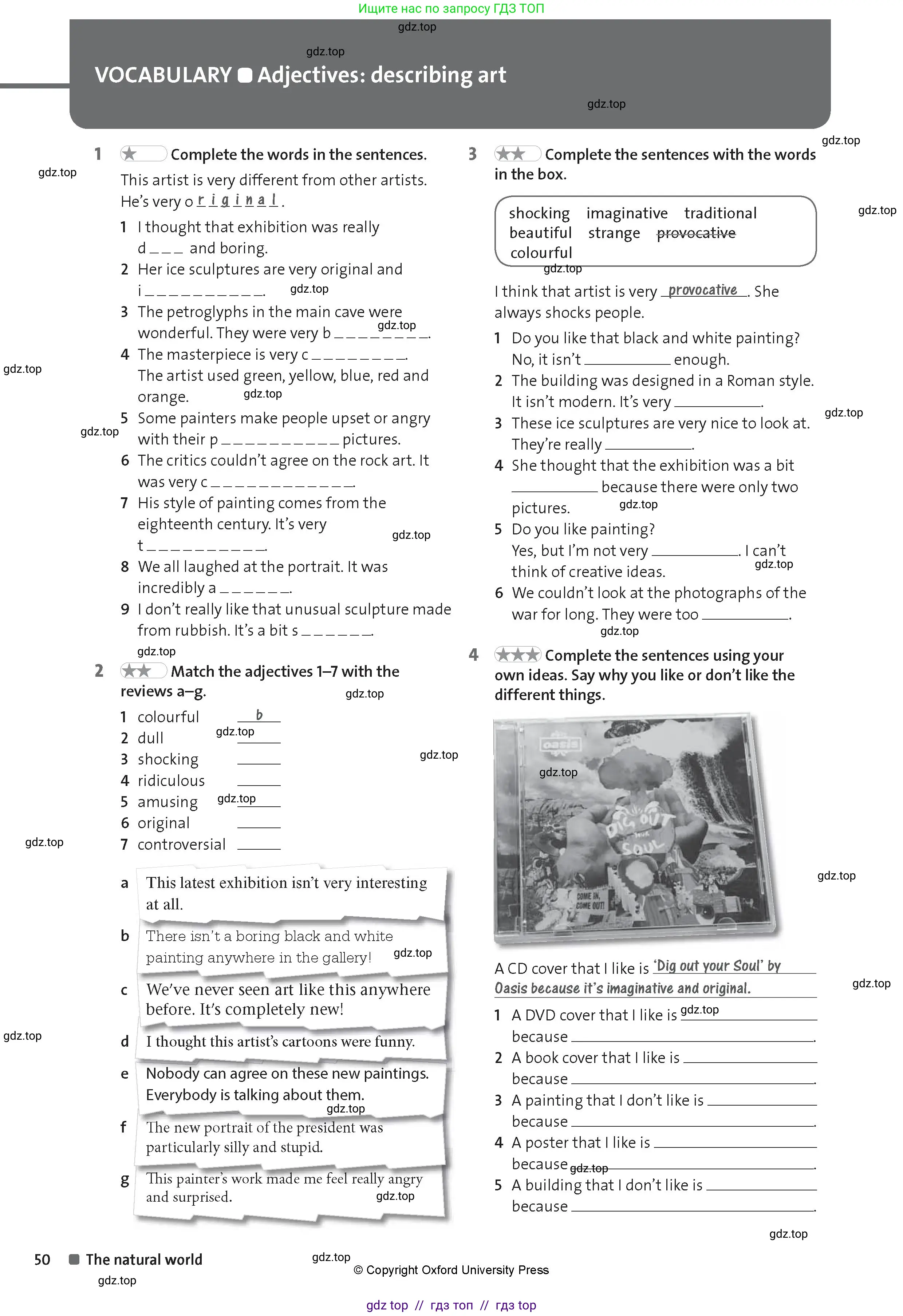 Английский язык (english), 8 класс Рабочая тетрадь (workbook), авторы: Hardy-Gould Janet, Styring James, издательство Oxford University Press, Алматы, 2018, салатового цвета, страница 50