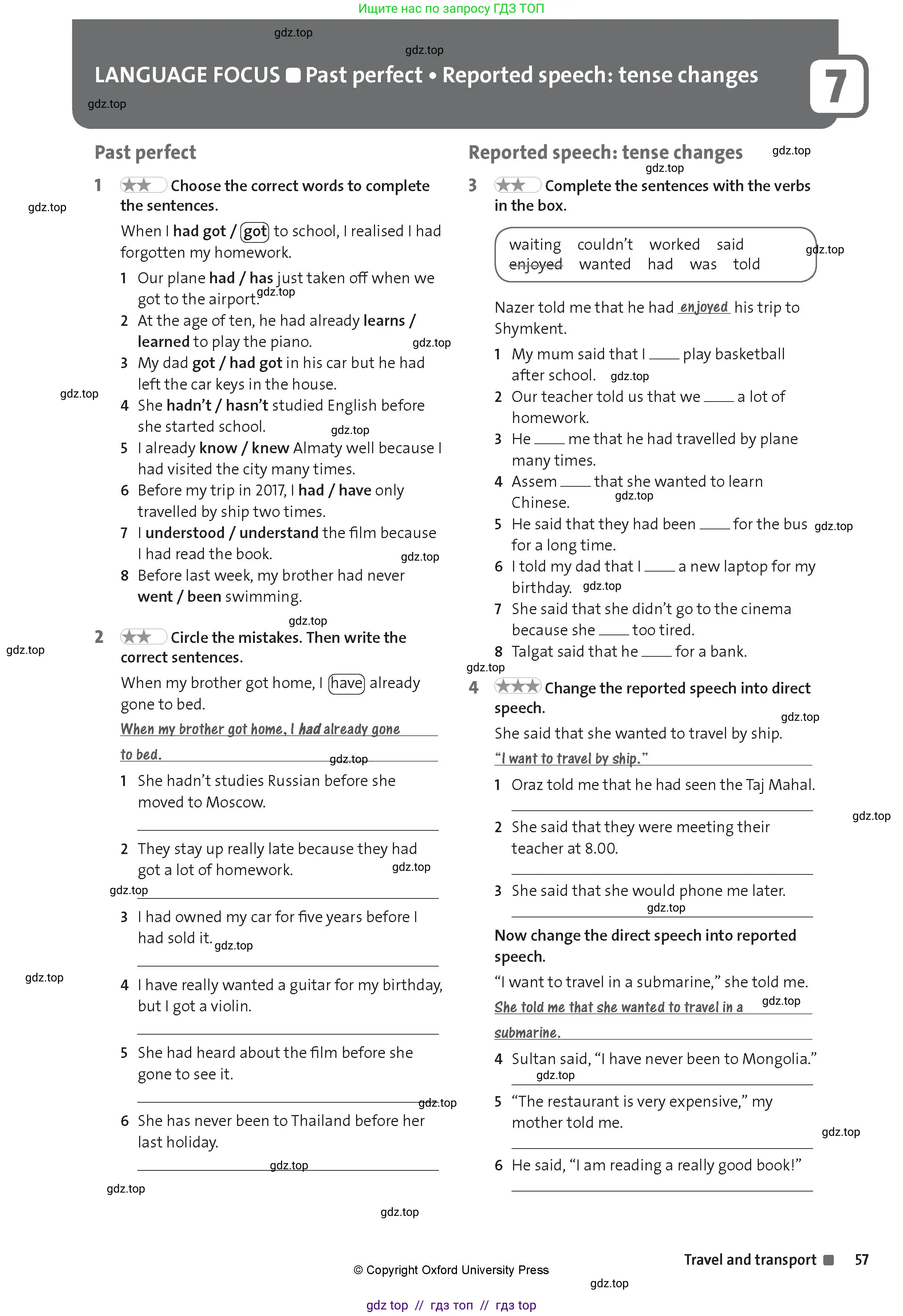 Английский язык (english), 8 класс Рабочая тетрадь (workbook), авторы: Hardy-Gould Janet, Styring James, издательство Oxford University Press, Алматы, 2018, салатового цвета, страница 57