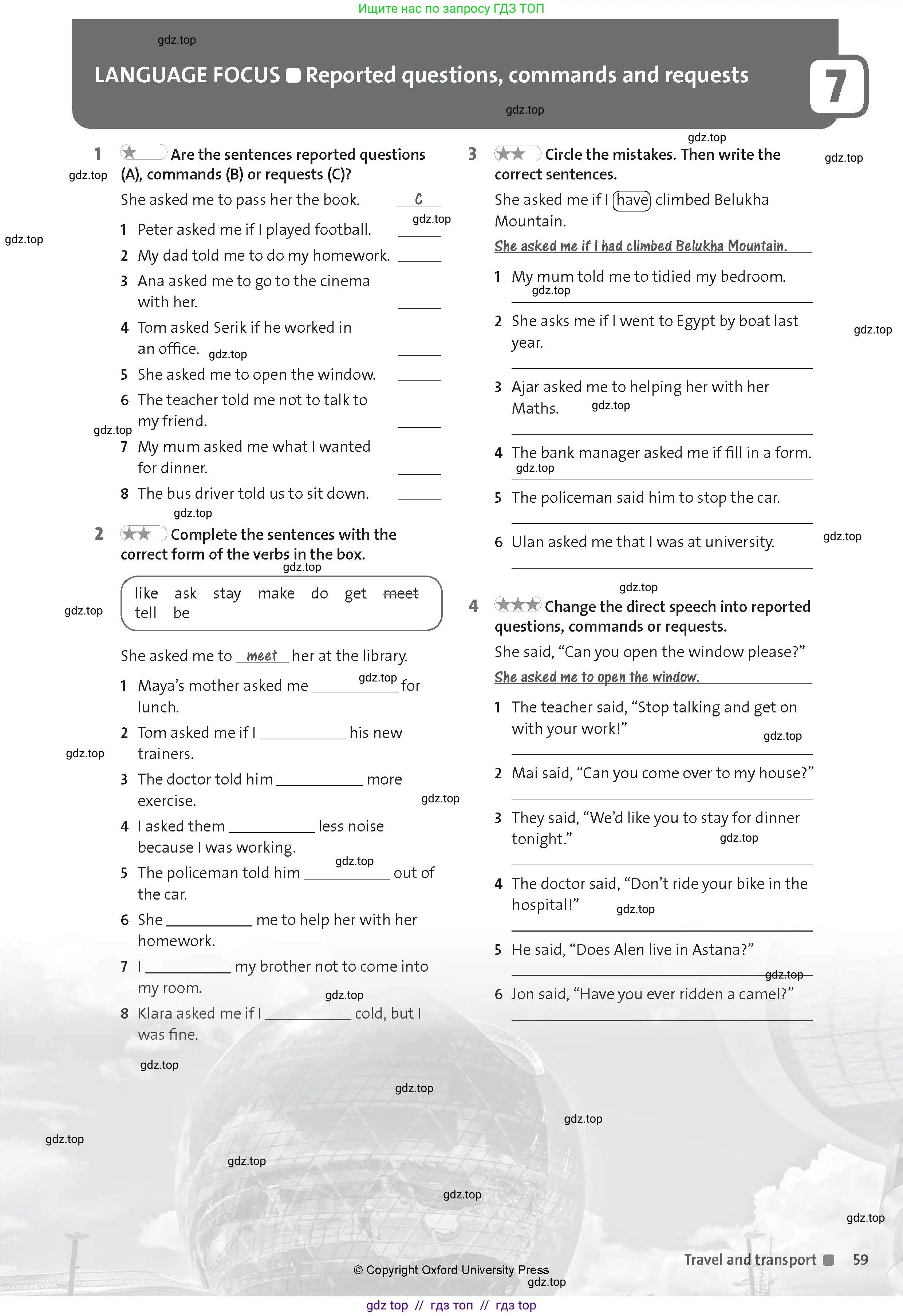 Английский язык (english), 8 класс Рабочая тетрадь (workbook), авторы: Hardy-Gould Janet, Styring James, издательство Oxford University Press, Алматы, 2018, салатового цвета, страница 59