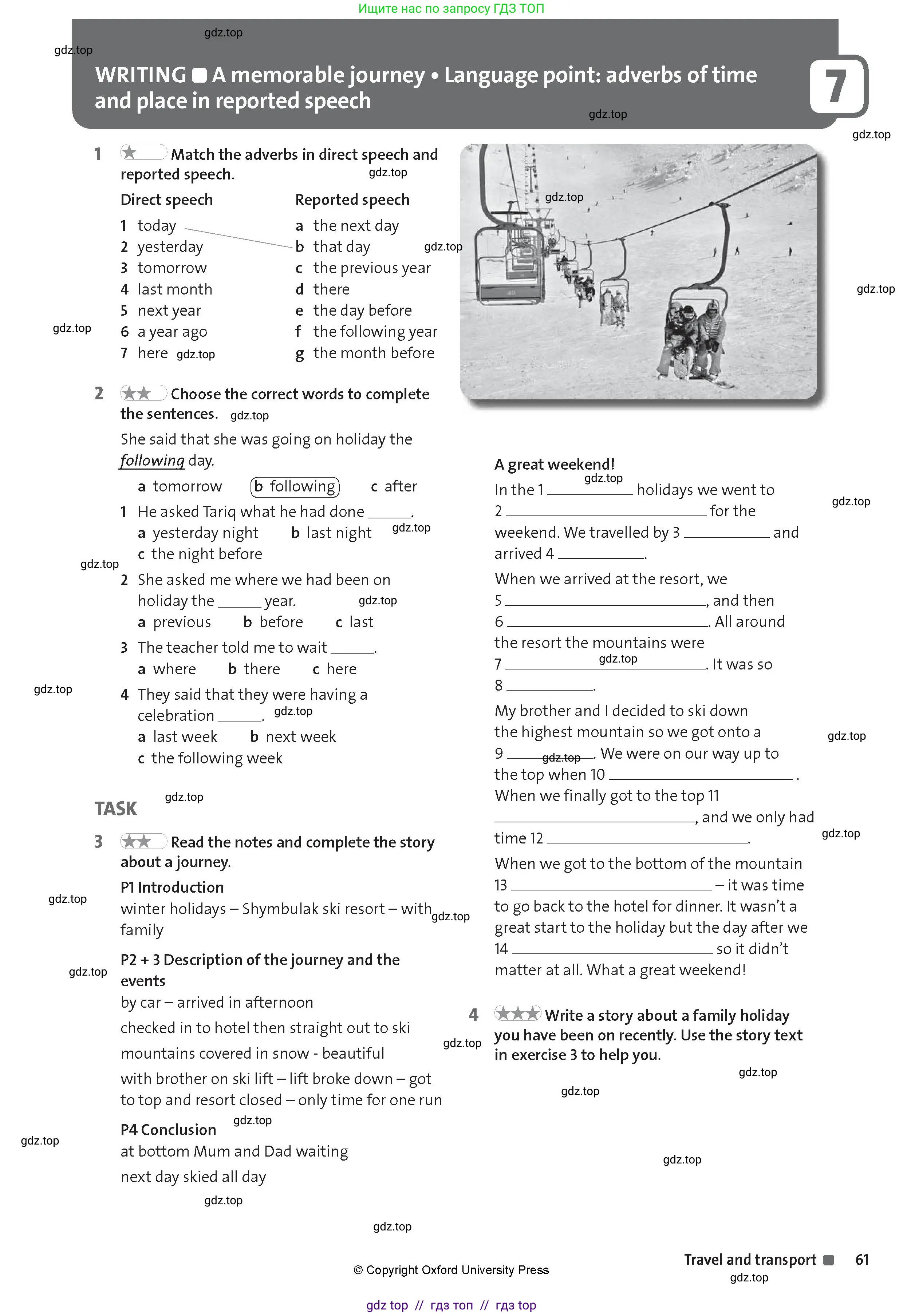 Английский язык (english), 8 класс Рабочая тетрадь (workbook), авторы: Hardy-Gould Janet, Styring James, издательство Oxford University Press, Алматы, 2018, салатового цвета, страница 61