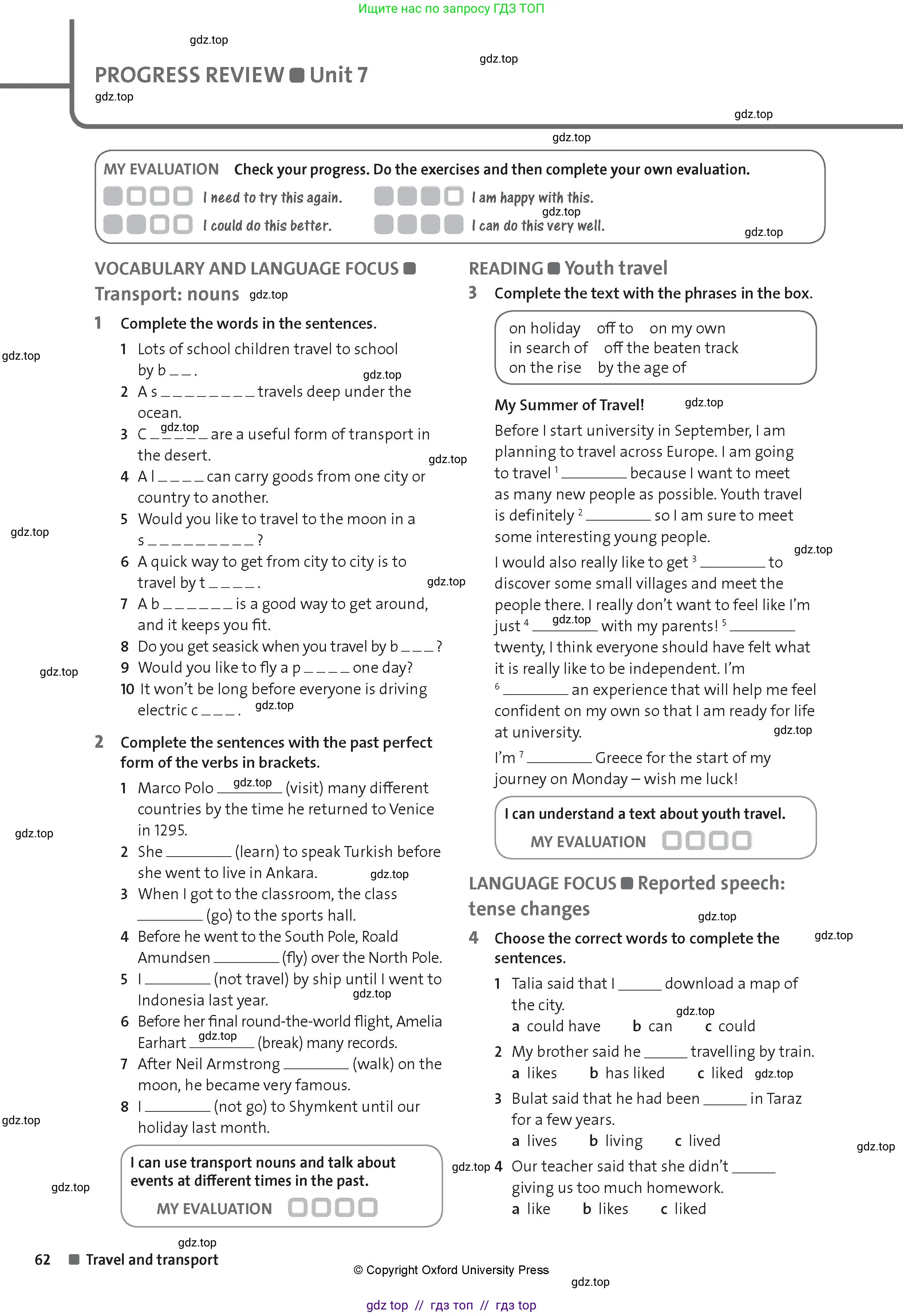 Английский язык (english), 8 класс Рабочая тетрадь (workbook), авторы: Hardy-Gould Janet, Styring James, издательство Oxford University Press, Алматы, 2018, салатового цвета, страница 62
