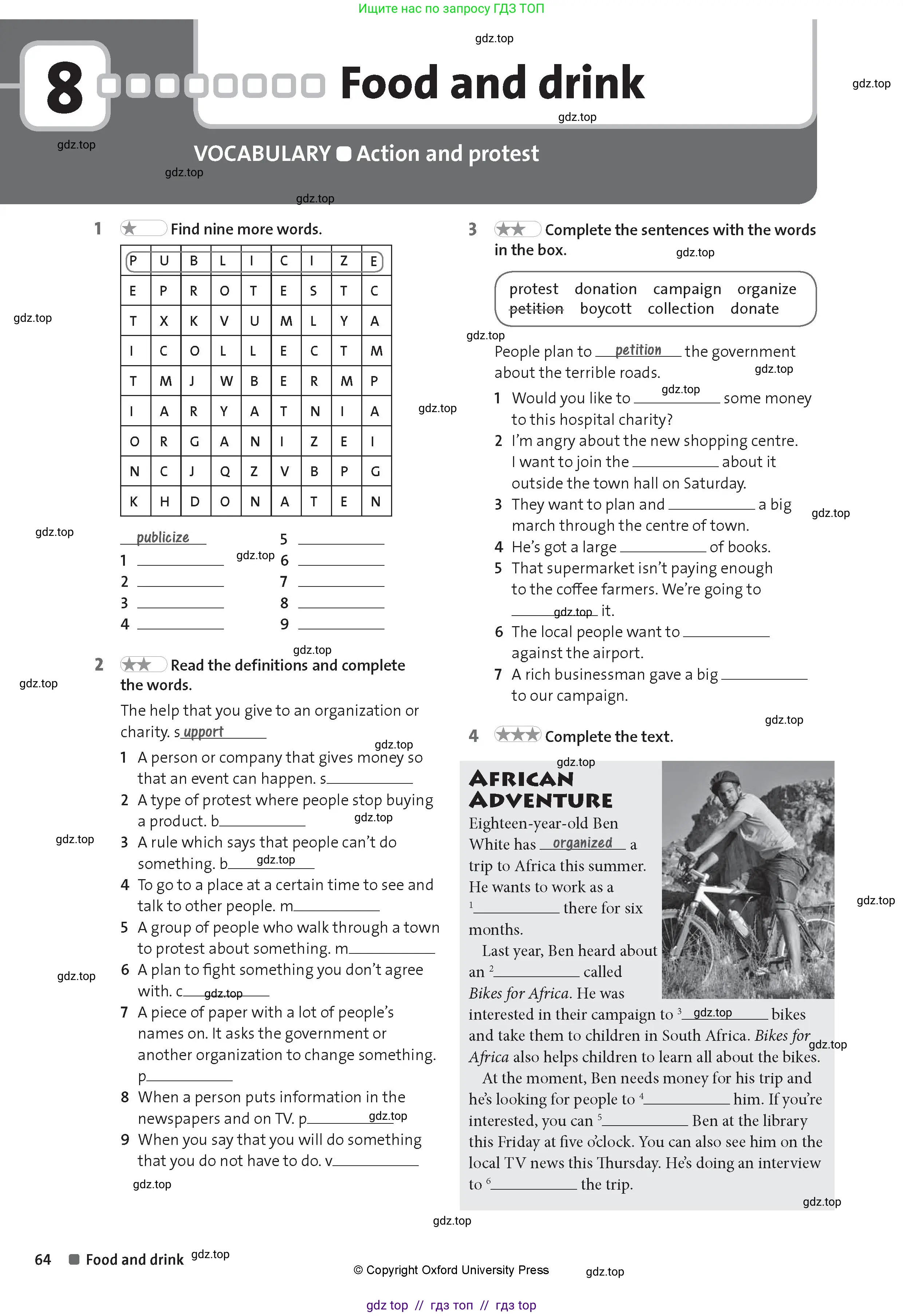 Английский язык (english), 8 класс Рабочая тетрадь (workbook), авторы: Hardy-Gould Janet, Styring James, издательство Oxford University Press, Алматы, 2018, салатового цвета, страница 64
