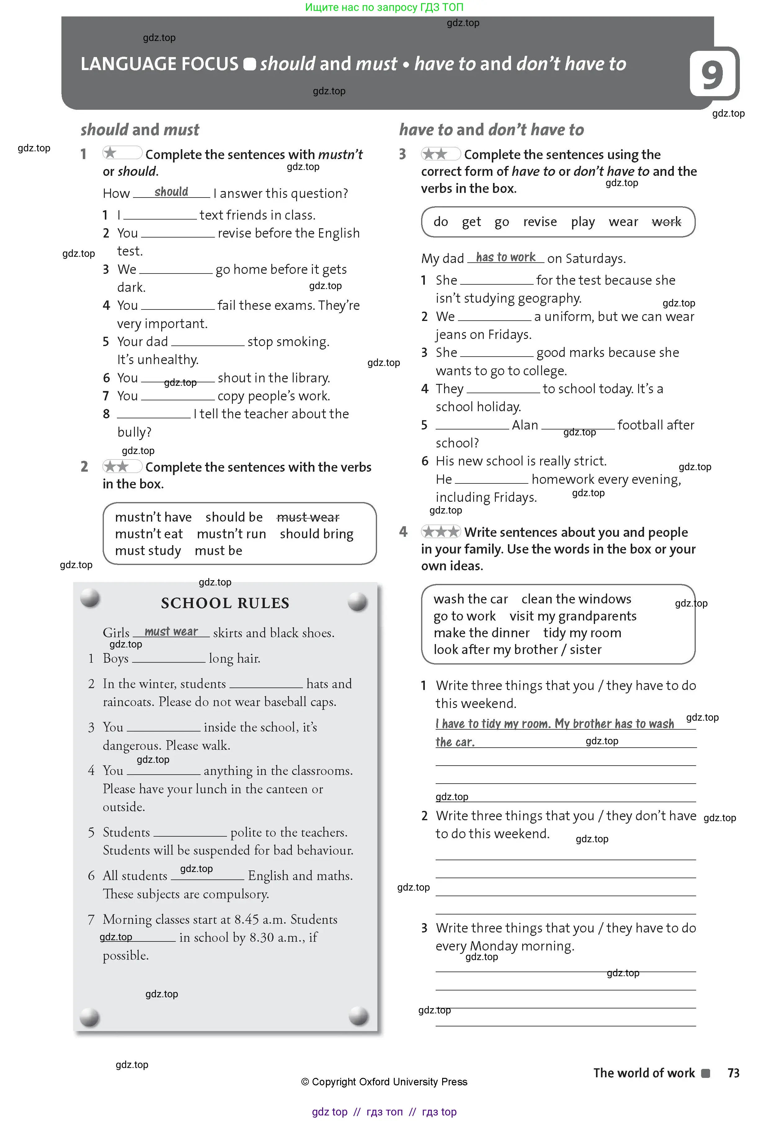 Английский язык (english), 8 класс Рабочая тетрадь (workbook), авторы: Hardy-Gould Janet, Styring James, издательство Oxford University Press, Алматы, 2018, салатового цвета, страница 73
