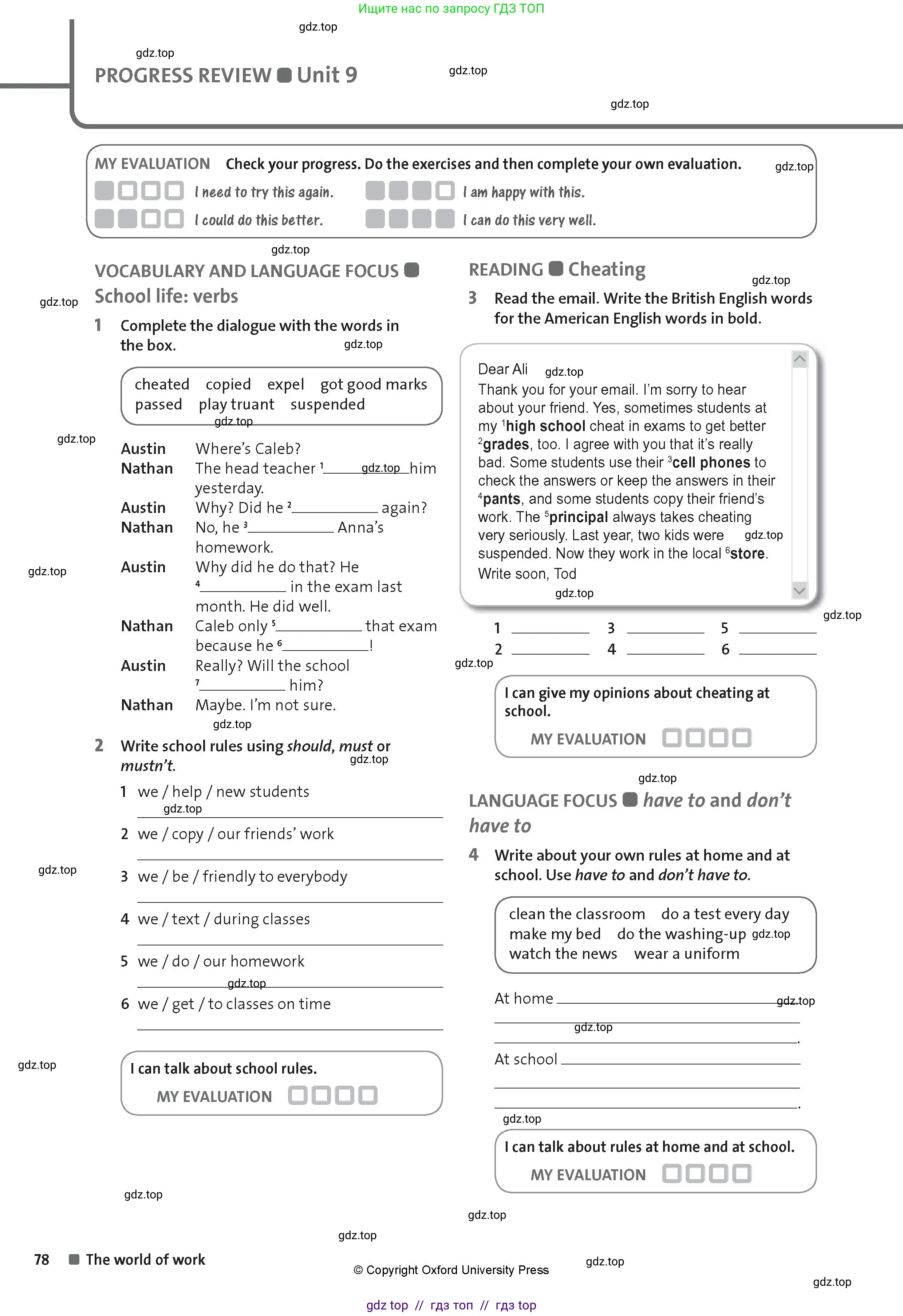 Английский язык (english), 8 класс Рабочая тетрадь (workbook), авторы: Hardy-Gould Janet, Styring James, издательство Oxford University Press, Алматы, 2018, салатового цвета, страница 78