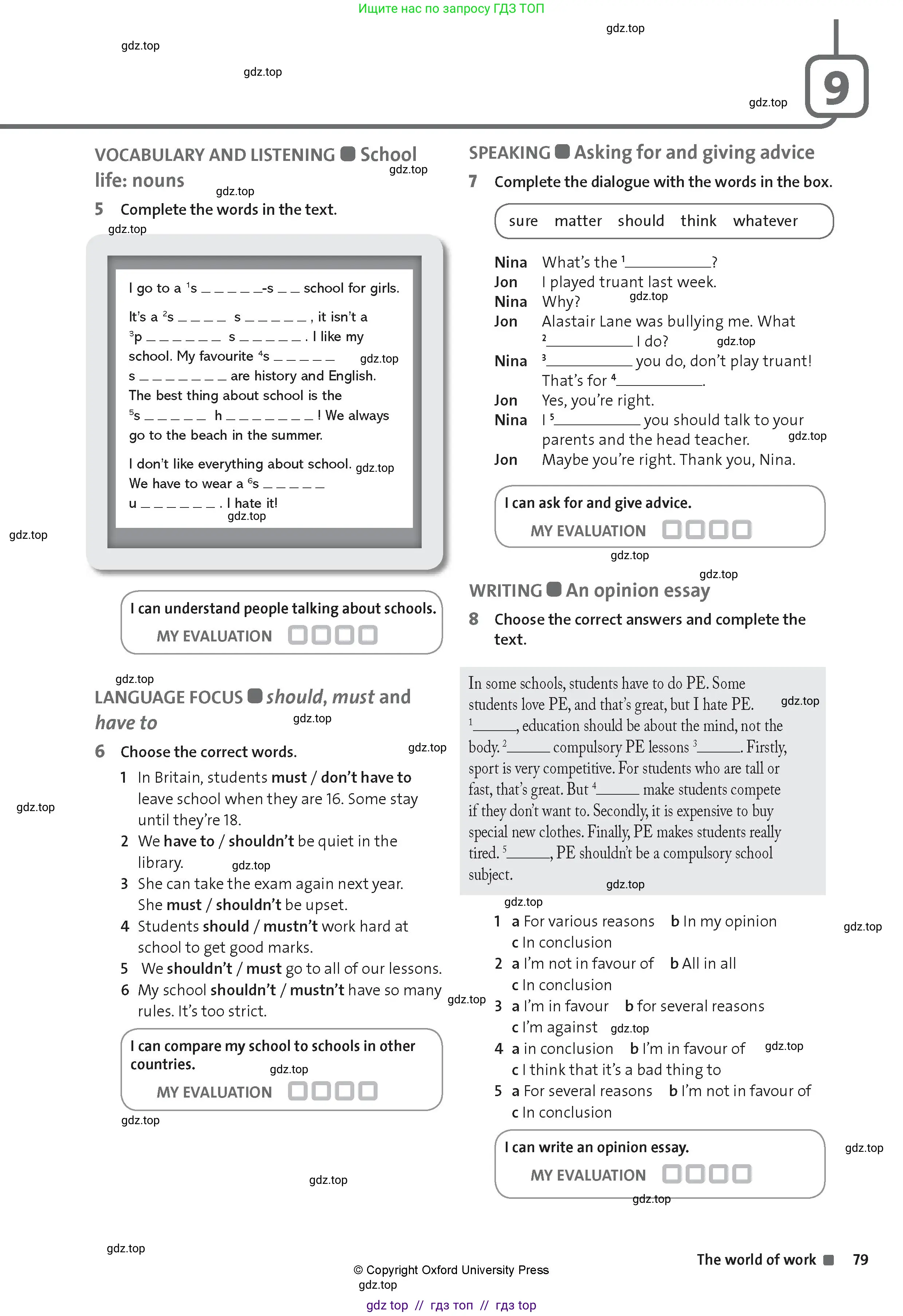 Английский язык (english), 8 класс Рабочая тетрадь (workbook), авторы: Hardy-Gould Janet, Styring James, издательство Oxford University Press, Алматы, 2018, салатового цвета, страница 79