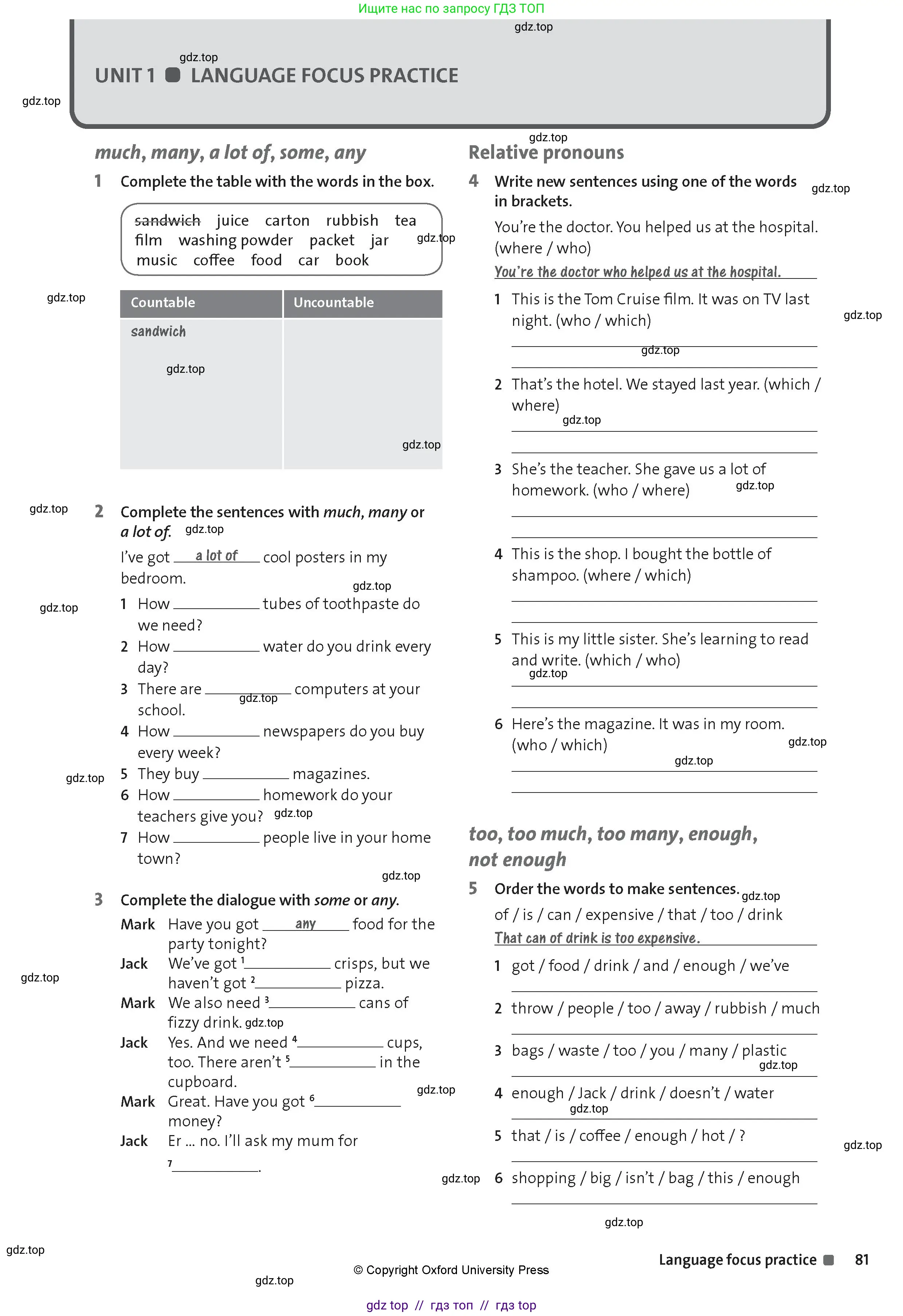 Английский язык (english), 8 класс Рабочая тетрадь (workbook), авторы: Hardy-Gould Janet, Styring James, издательство Oxford University Press, Алматы, 2018, салатового цвета, страница 81