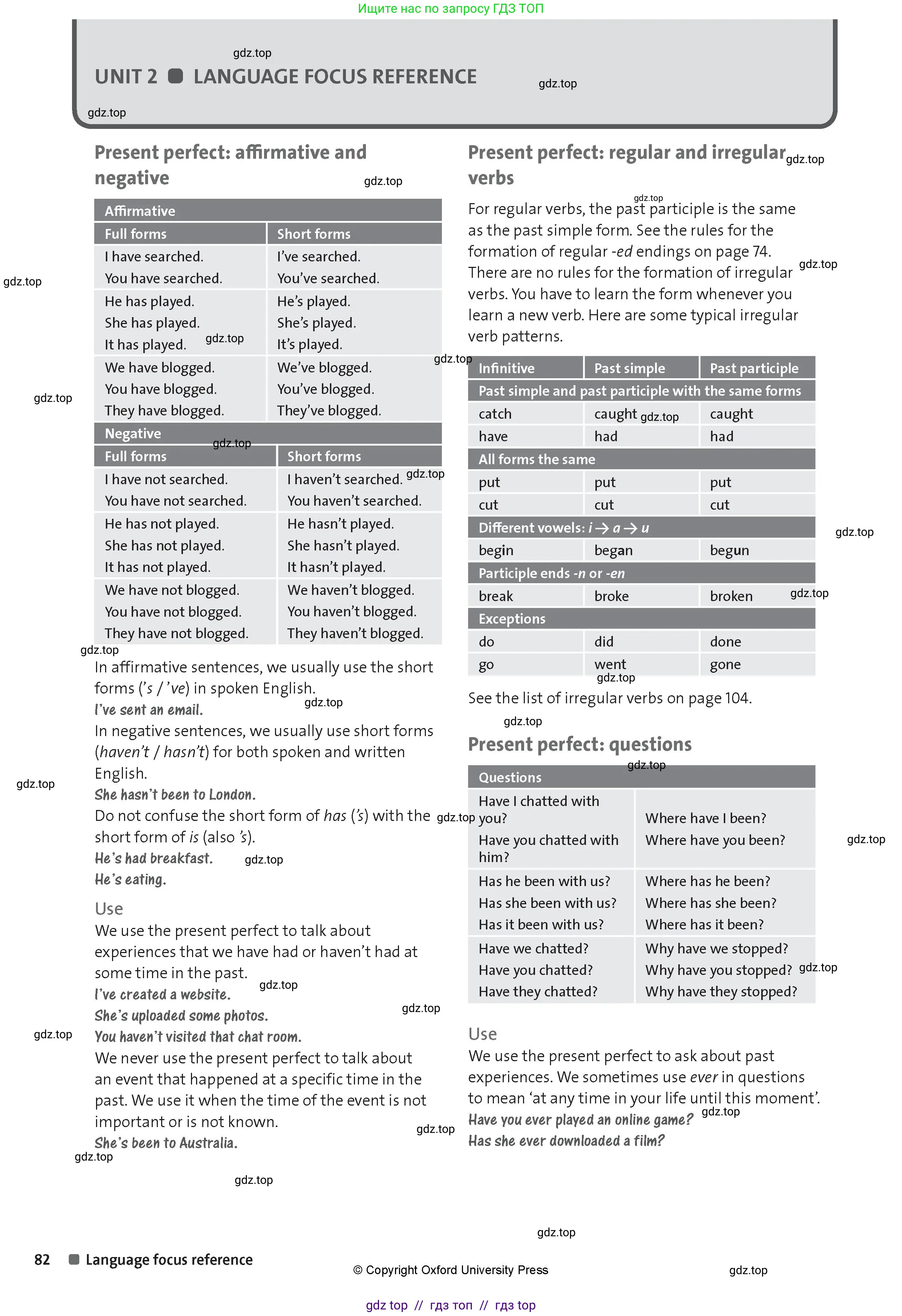 Английский язык (english), 8 класс Рабочая тетрадь (workbook), авторы: Hardy-Gould Janet, Styring James, издательство Oxford University Press, Алматы, 2018, салатового цвета, страница 82