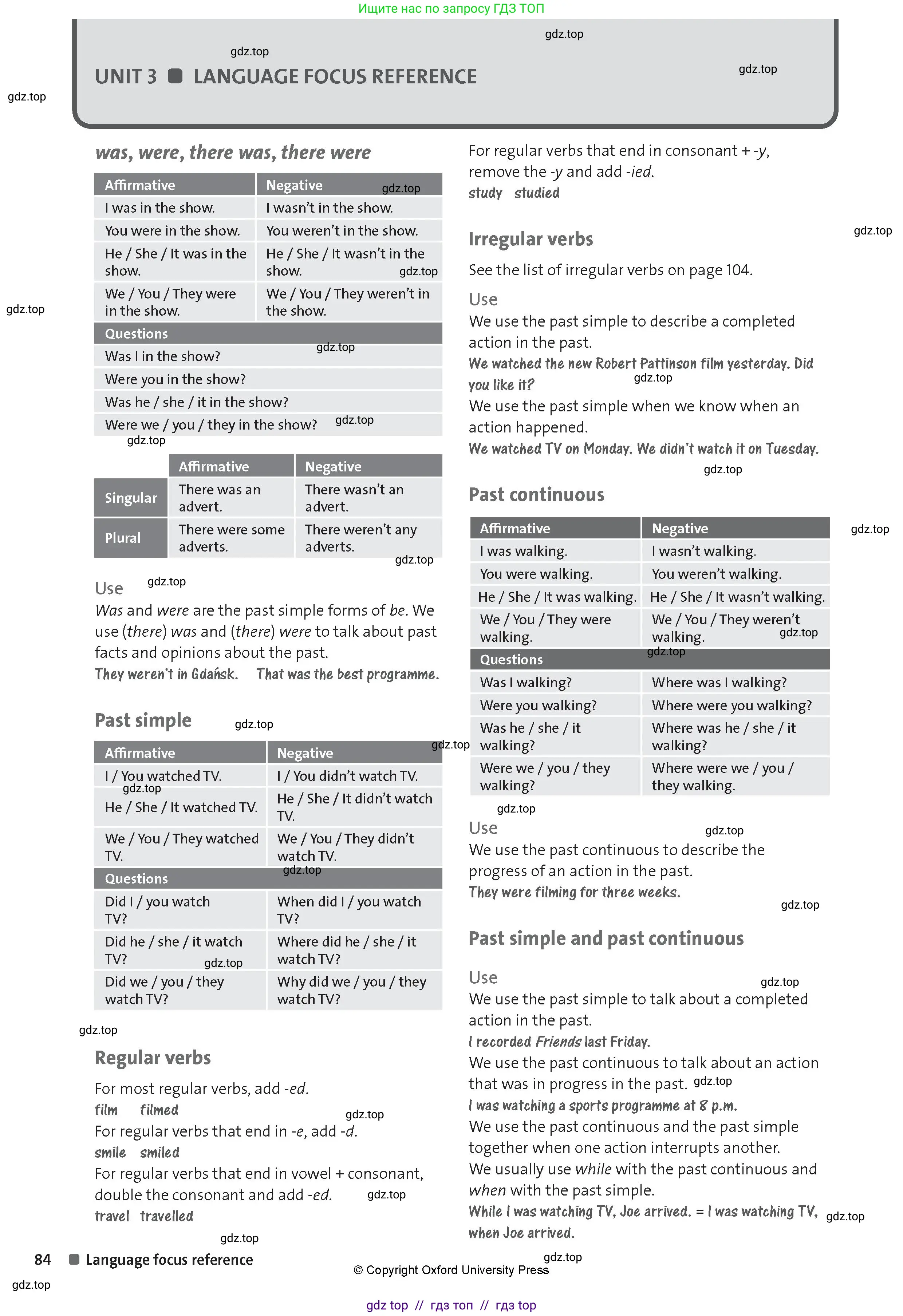 Английский язык (english), 8 класс Рабочая тетрадь (workbook), авторы: Hardy-Gould Janet, Styring James, издательство Oxford University Press, Алматы, 2018, салатового цвета, страница 84