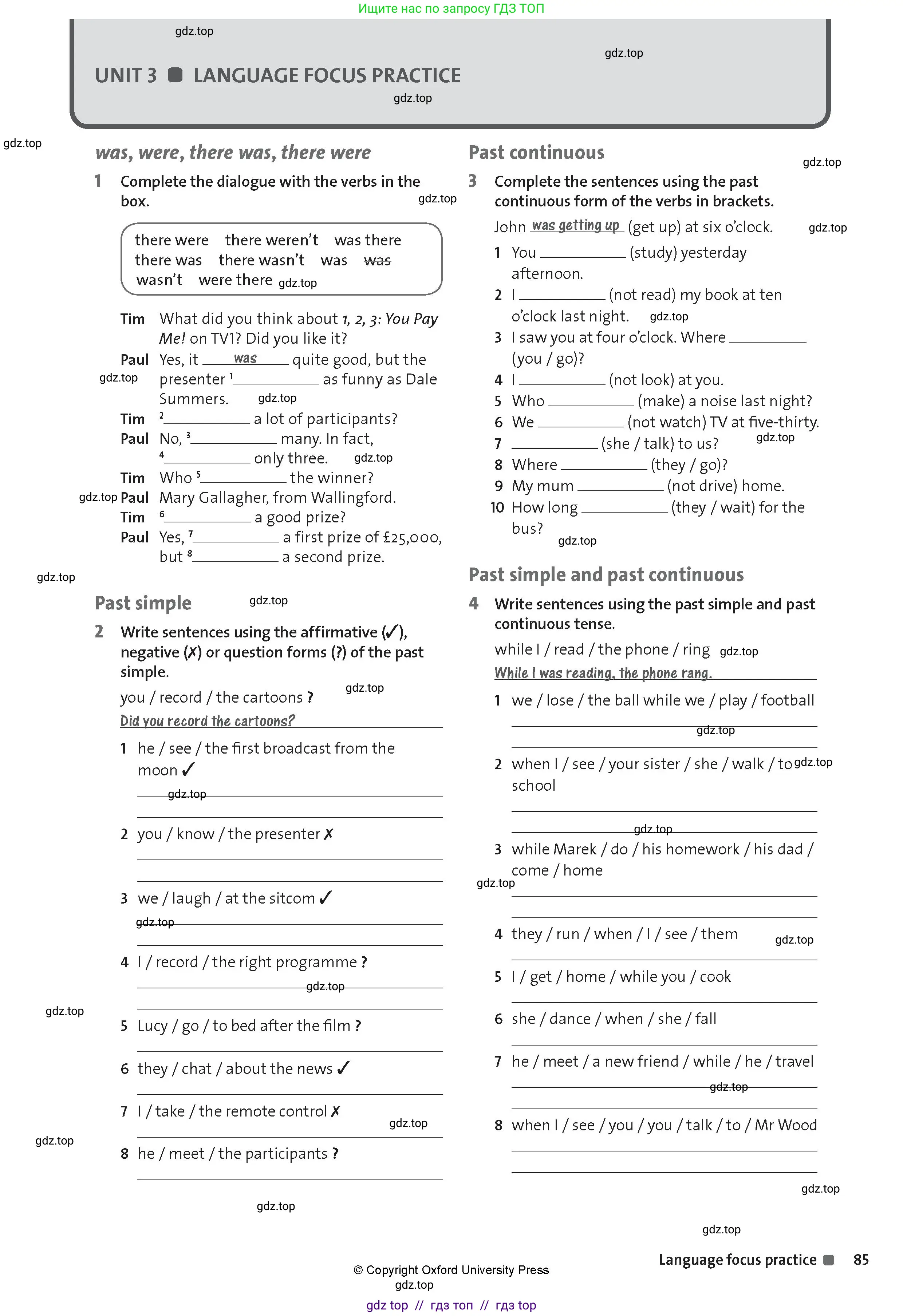 Английский язык (english), 8 класс Рабочая тетрадь (workbook), авторы: Hardy-Gould Janet, Styring James, издательство Oxford University Press, Алматы, 2018, салатового цвета, страница 85