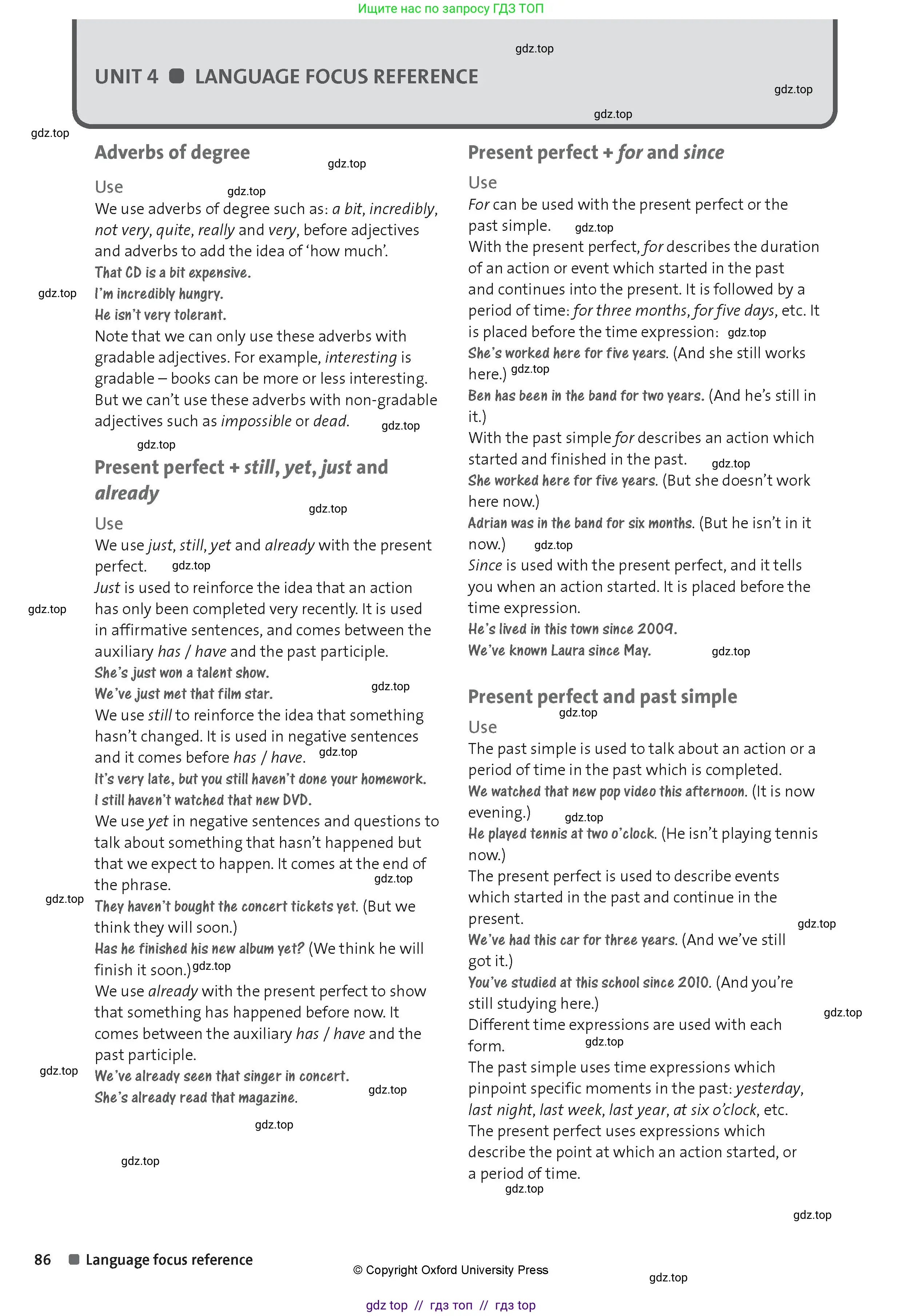 Английский язык (english), 8 класс Рабочая тетрадь (workbook), авторы: Hardy-Gould Janet, Styring James, издательство Oxford University Press, Алматы, 2018, салатового цвета, страница 86
