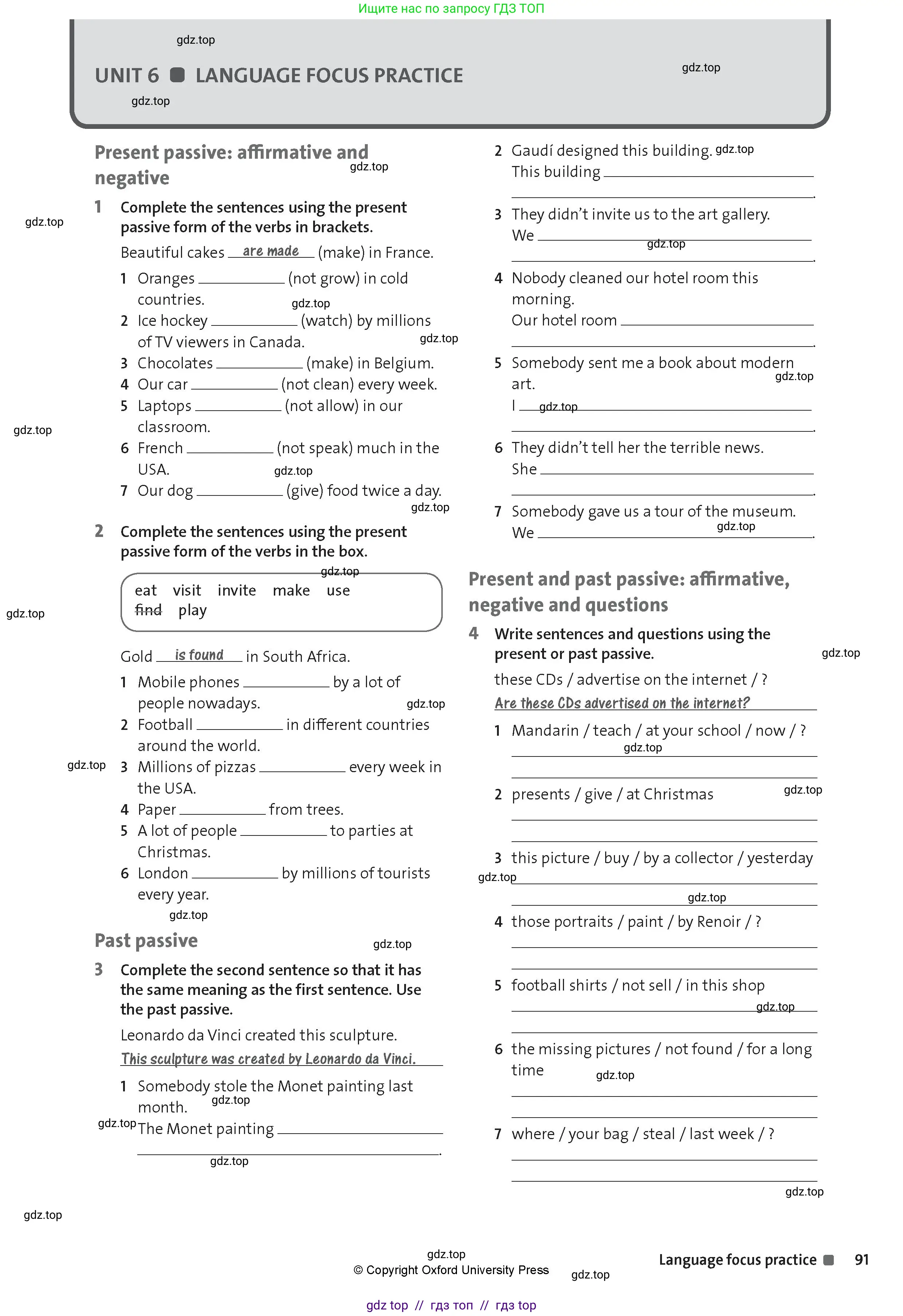 Английский язык (english), 8 класс Рабочая тетрадь (workbook), авторы: Hardy-Gould Janet, Styring James, издательство Oxford University Press, Алматы, 2018, салатового цвета, страница 91