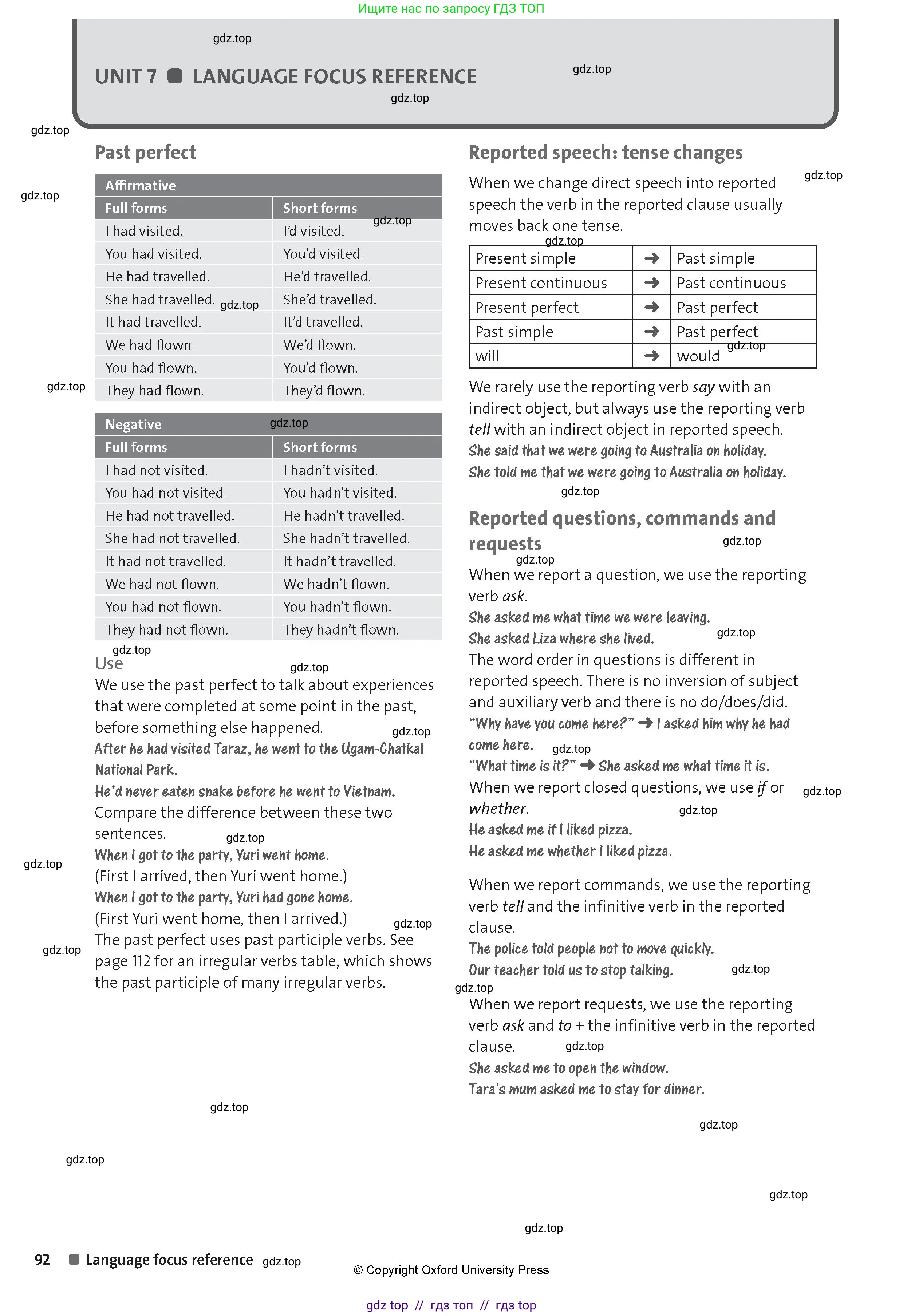 Английский язык (english), 8 класс Рабочая тетрадь (workbook), авторы: Hardy-Gould Janet, Styring James, издательство Oxford University Press, Алматы, 2018, салатового цвета, страница 92