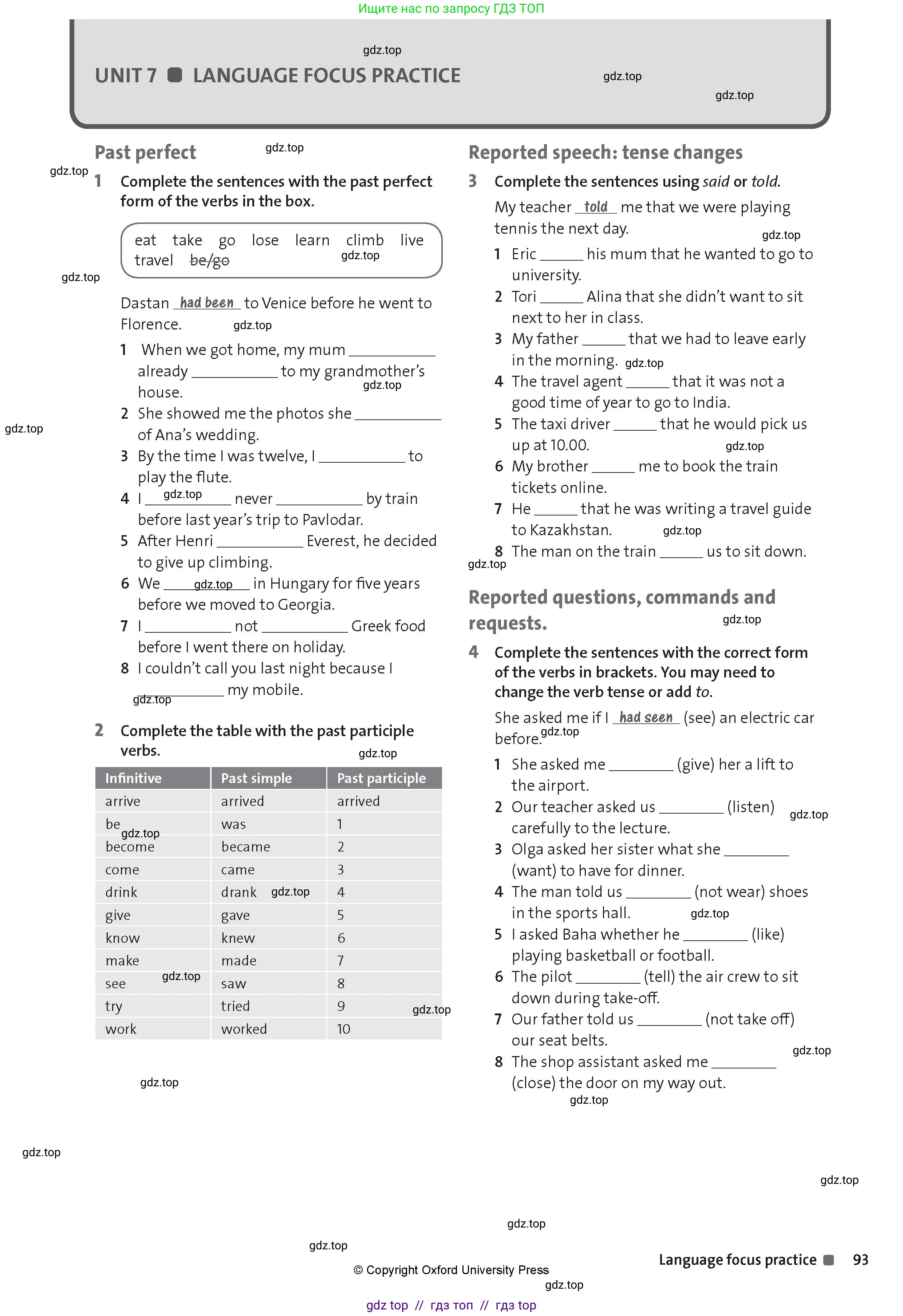Английский язык (english), 8 класс Рабочая тетрадь (workbook), авторы: Hardy-Gould Janet, Styring James, издательство Oxford University Press, Алматы, 2018, салатового цвета, страница 93