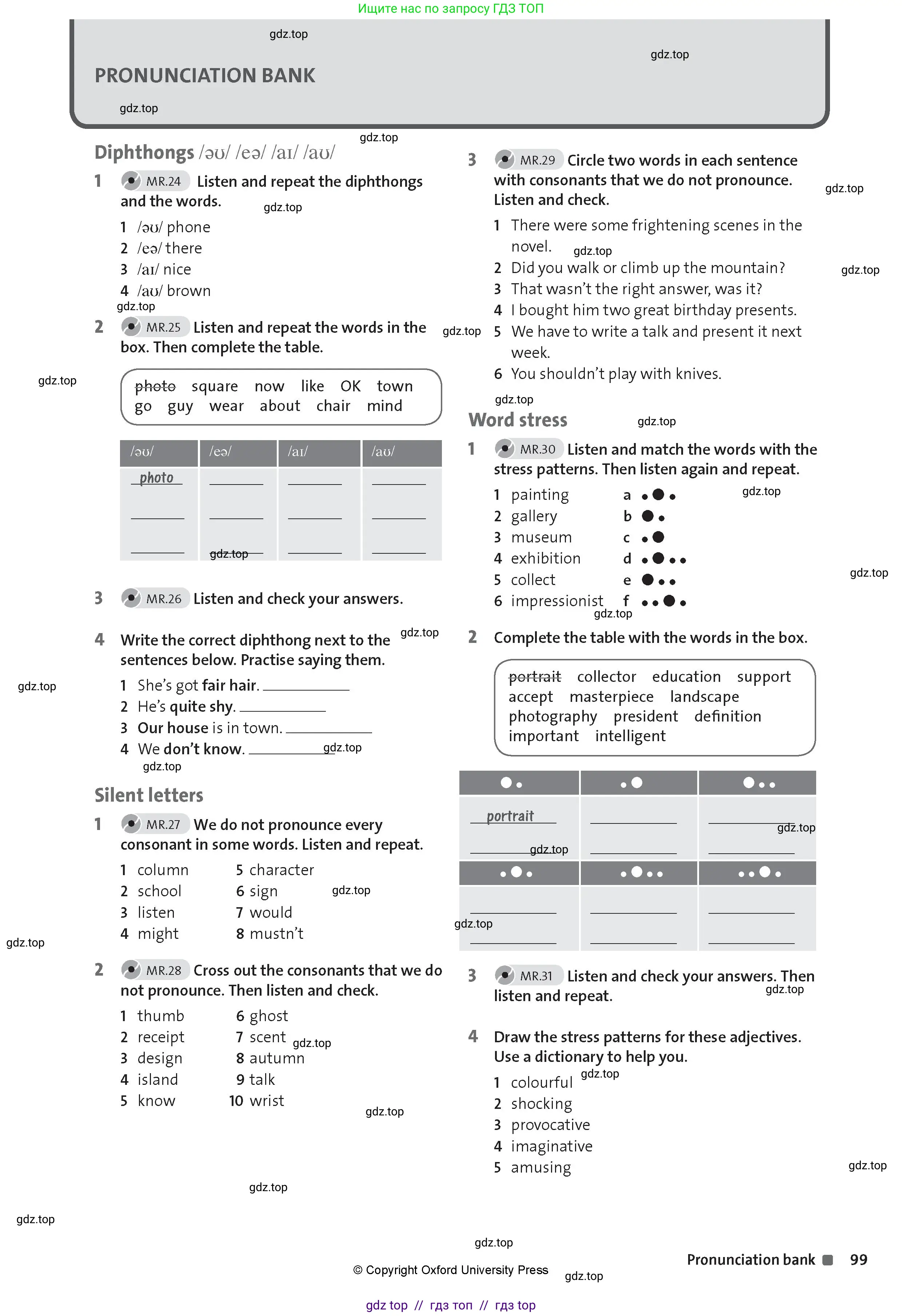 Английский язык (english), 8 класс Рабочая тетрадь (workbook), авторы: Hardy-Gould Janet, Styring James, издательство Oxford University Press, Алматы, 2018, салатового цвета, страница 99