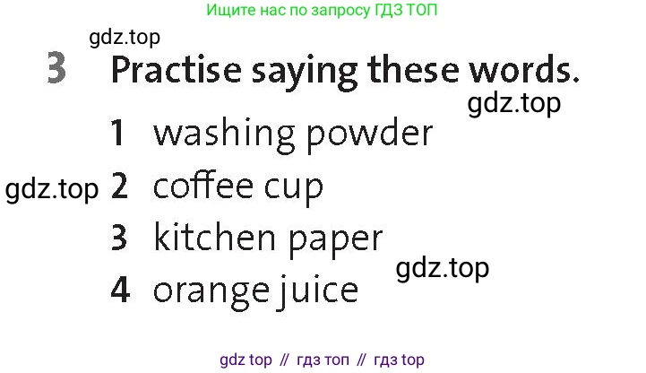 Английский язык (english), 8 класс Рабочая тетрадь (workbook), авторы: Hardy-Gould Janet, Styring James, издательство Oxford University Press, Алматы, 2018, салатового цвета, страница 98, номер 3, Условие