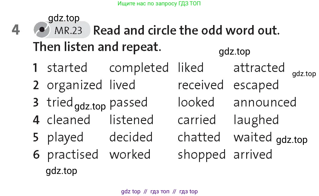 Английский язык (english), 8 класс Рабочая тетрадь (workbook), авторы: Hardy-Gould Janet, Styring James, издательство Oxford University Press, Алматы, 2018, салатового цвета, страница 98, номер 4, Условие