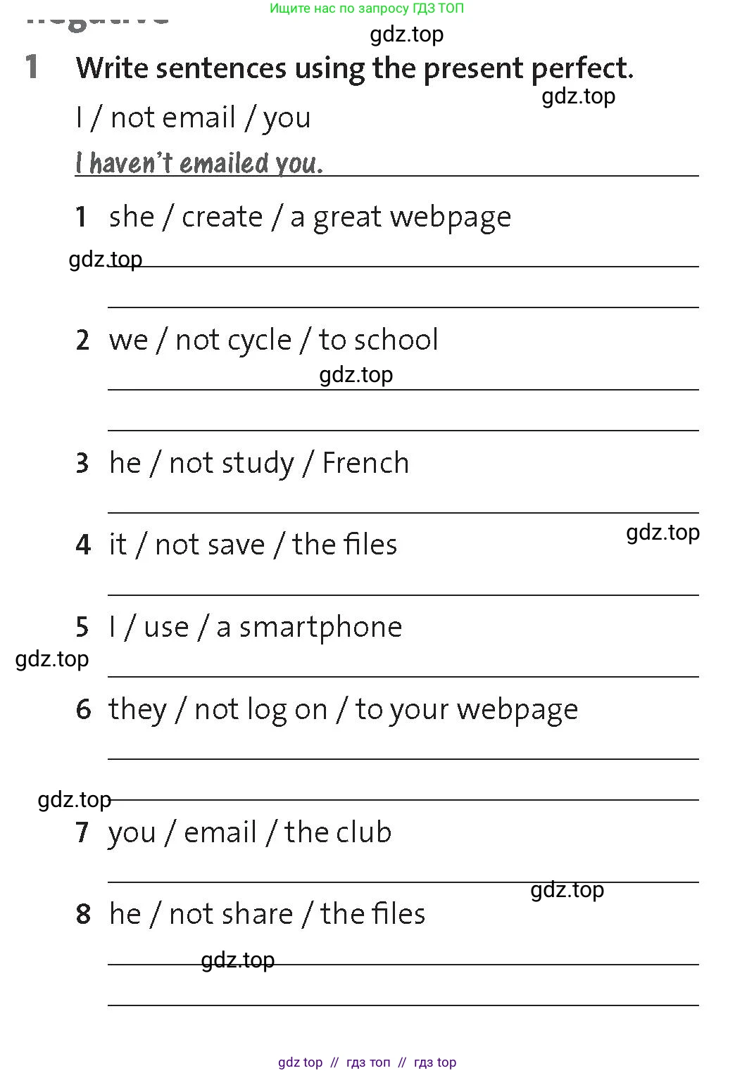 Английский язык (english), 8 класс Рабочая тетрадь (workbook), авторы: Hardy-Gould Janet, Styring James, издательство Oxford University Press, Алматы, 2018, салатового цвета, страница 83, номер 1, Условие