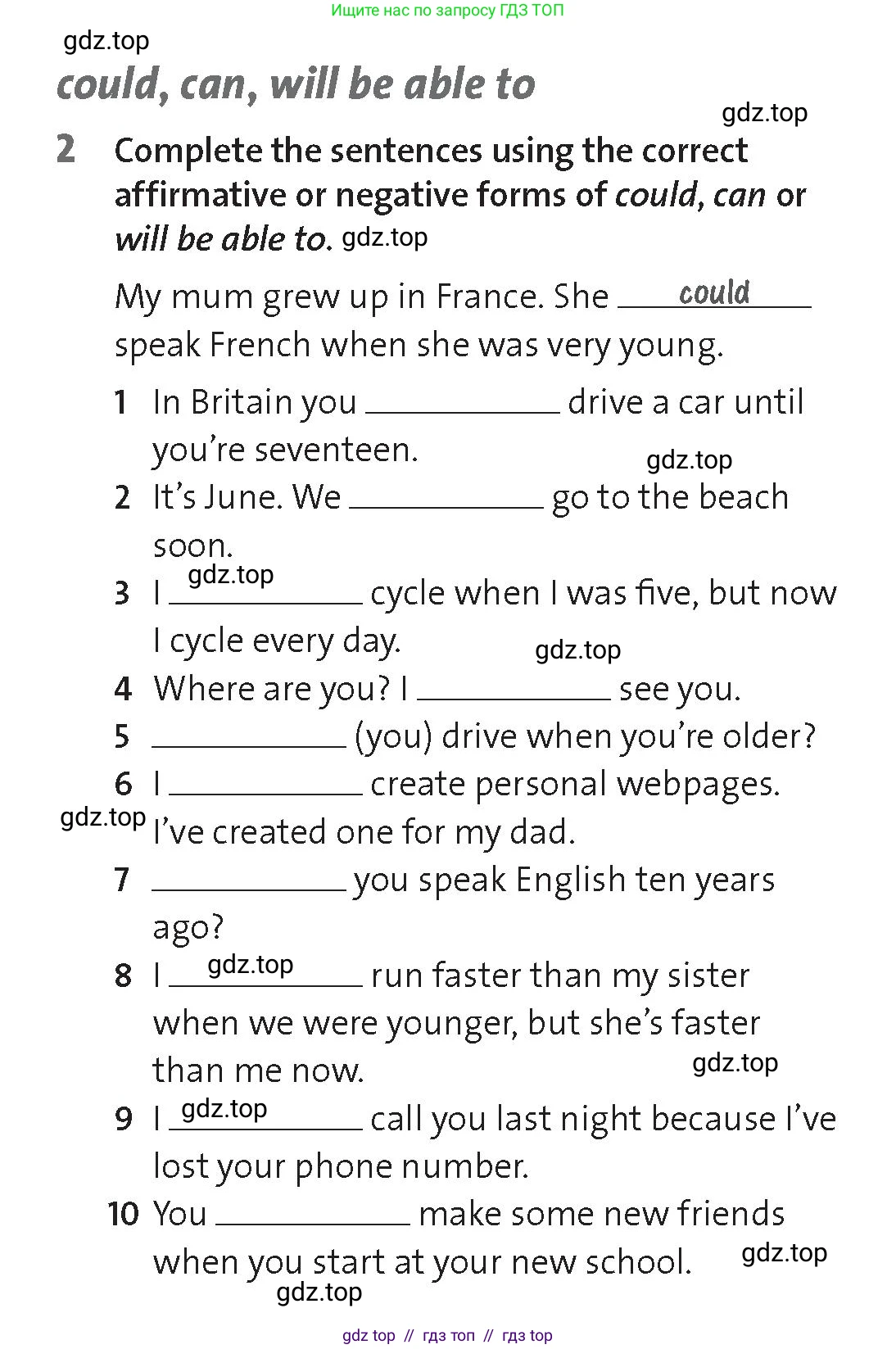 Английский язык (english), 8 класс Рабочая тетрадь (workbook), авторы: Hardy-Gould Janet, Styring James, издательство Oxford University Press, Алматы, 2018, салатового цвета, страница 89, номер 2, Условие