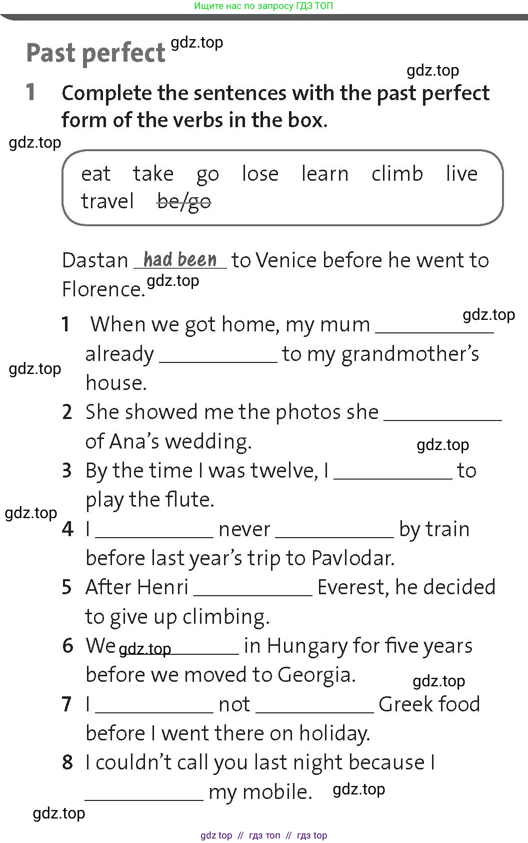 Английский язык (english), 8 класс Рабочая тетрадь (workbook), авторы: Hardy-Gould Janet, Styring James, издательство Oxford University Press, Алматы, 2018, салатового цвета, страница 93, номер 1, Условие