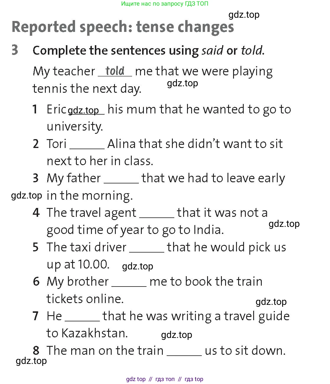 Английский язык (english), 8 класс Рабочая тетрадь (workbook), авторы: Hardy-Gould Janet, Styring James, издательство Oxford University Press, Алматы, 2018, салатового цвета, страница 93, номер 3, Условие