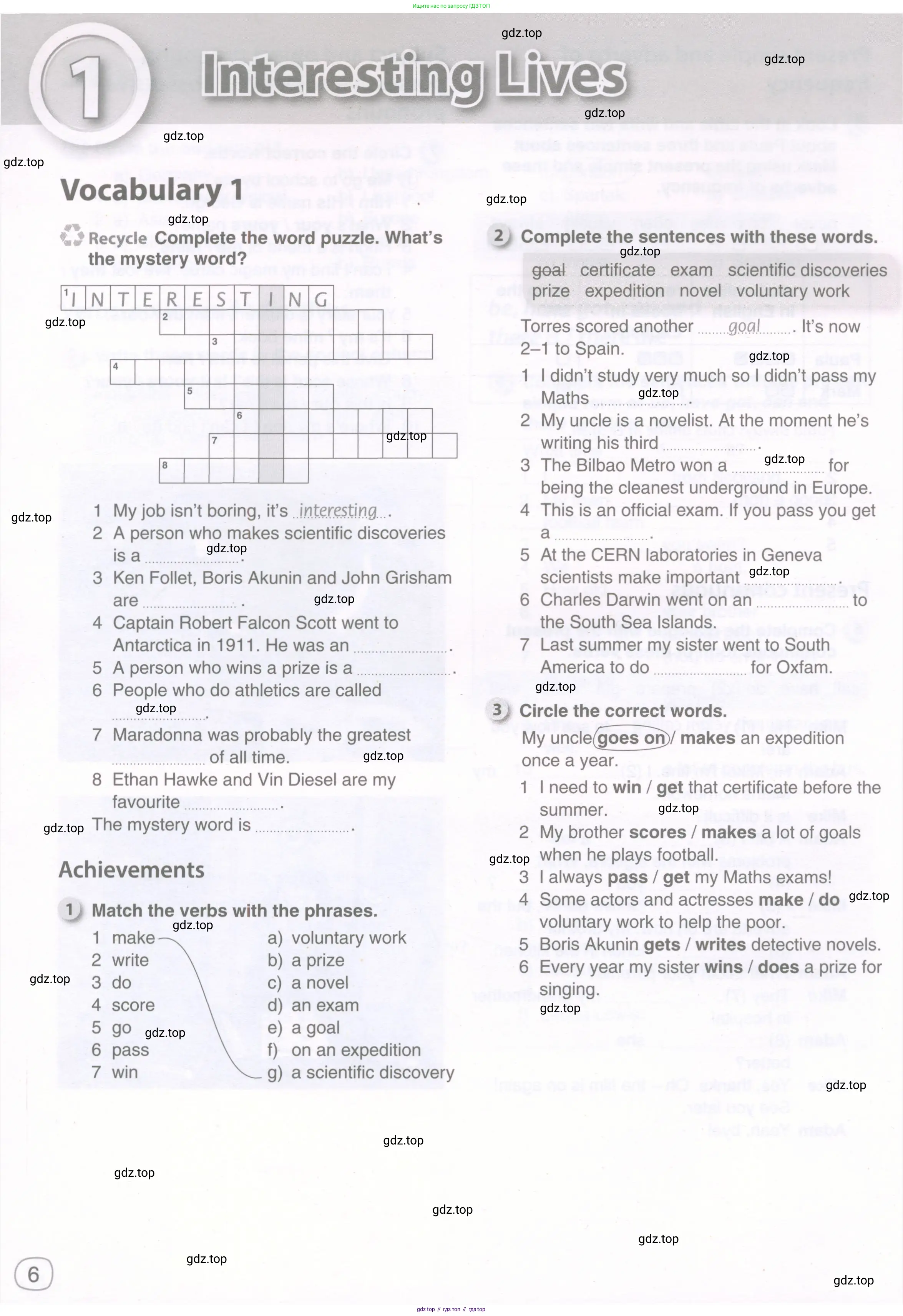 Английский язык (english), 8 класс рабочая тетрадь, авторы: Комарова Юлия Александровна, Ларионова Ирина Владимировна, издательство Русское слово, Москва, 2013, розового цвета, страница 6