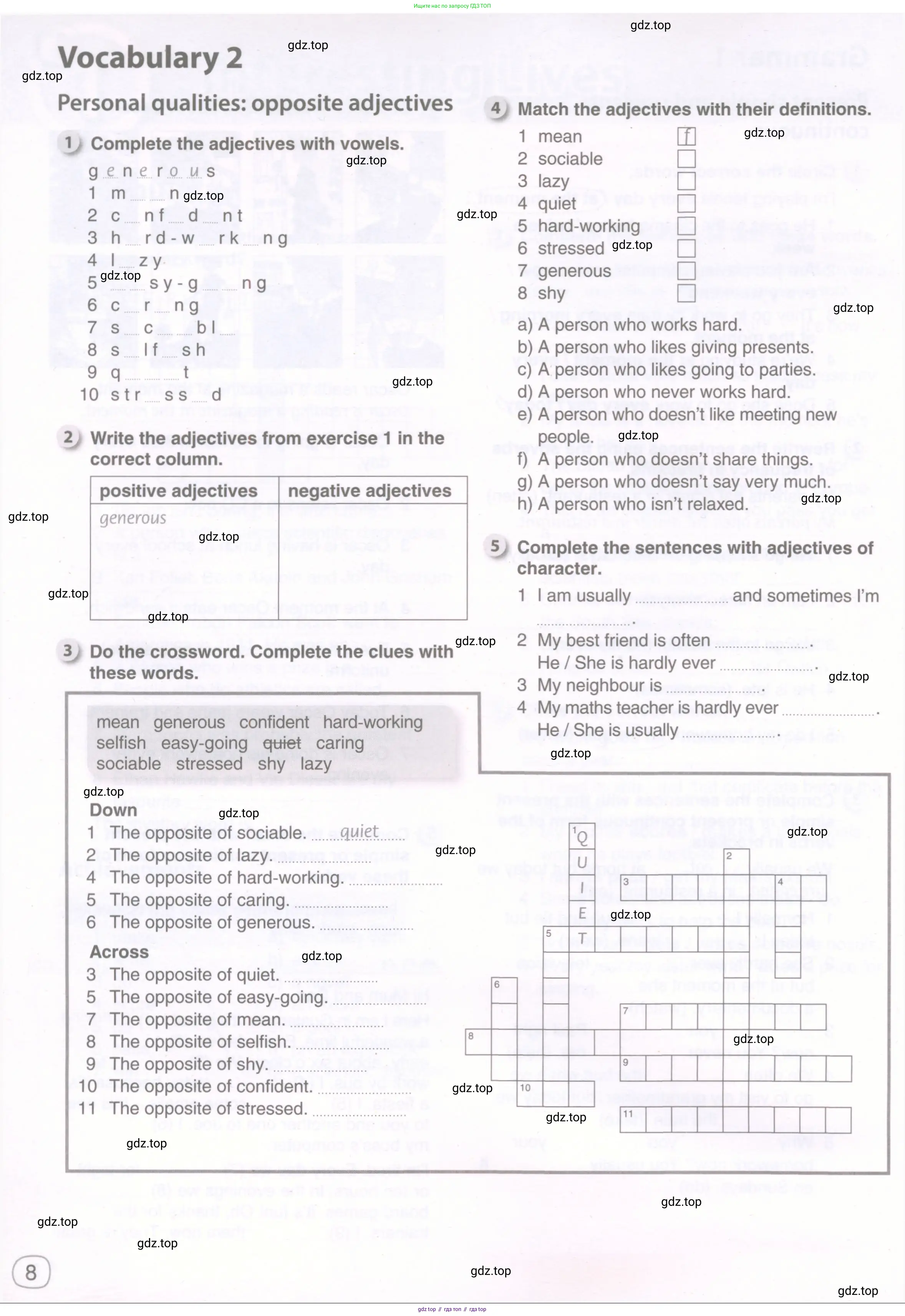 Английский язык (english), 8 класс рабочая тетрадь, авторы: Комарова Юлия Александровна, Ларионова Ирина Владимировна, издательство Русское слово, Москва, 2013, розового цвета, страница 8