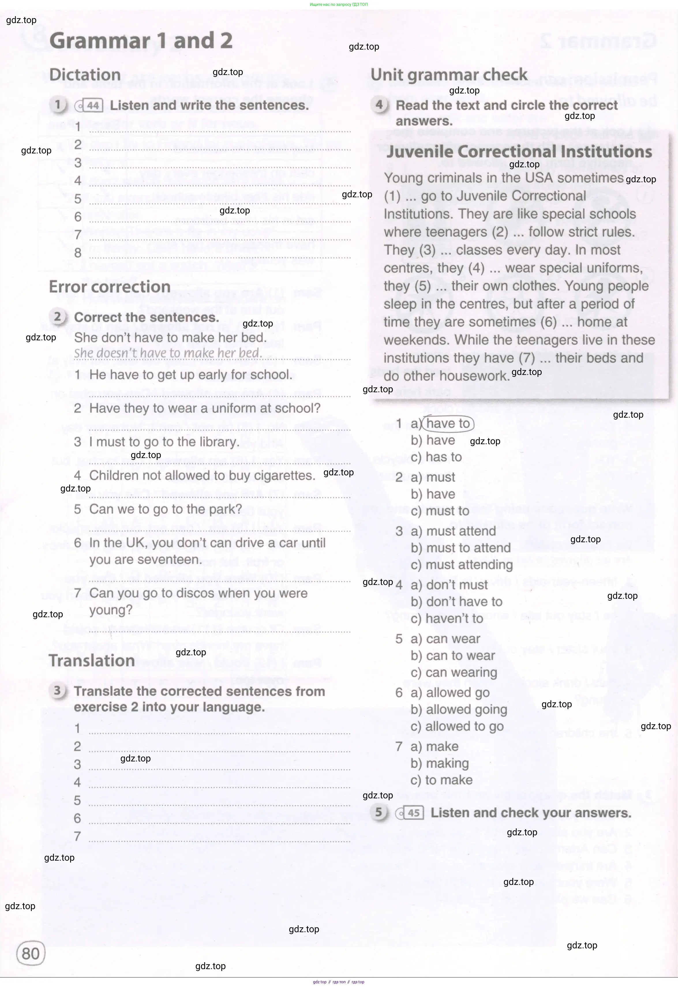 Английский язык (english), 8 класс рабочая тетрадь, авторы: Комарова Юлия Александровна, Ларионова Ирина Владимировна, издательство Русское слово, Москва, 2013, розового цвета, страница 80