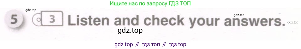 Английский язык (english), 8 класс рабочая тетрадь, авторы: Комарова Юлия Александровна, Ларионова Ирина Владимировна, издательство Русское слово, Москва, 2013, розового цвета, страница 10, номер 5, Условие