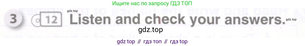 Английский язык (english), 8 класс рабочая тетрадь, авторы: Комарова Юлия Александровна, Ларионова Ирина Владимировна, издательство Русское слово, Москва, 2013, розового цвета, страница 23, номер 3, Условие