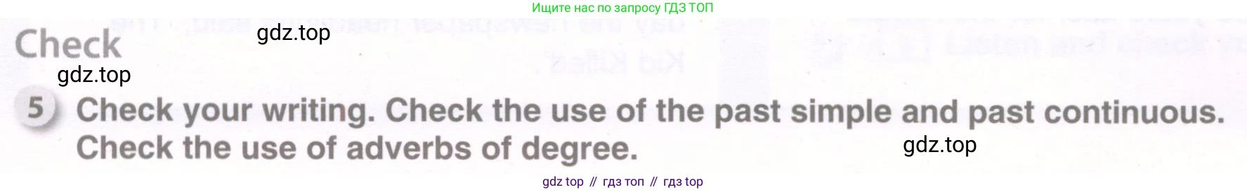 Английский язык (english), 8 класс рабочая тетрадь, авторы: Комарова Юлия Александровна, Ларионова Ирина Владимировна, издательство Русское слово, Москва, 2013, розового цвета, страница 22, номер 5, Условие