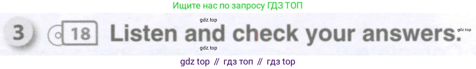 Английский язык (english), 8 класс рабочая тетрадь, авторы: Комарова Юлия Александровна, Ларионова Ирина Владимировна, издательство Русское слово, Москва, 2013, розового цвета, страница 33, номер 3, Условие