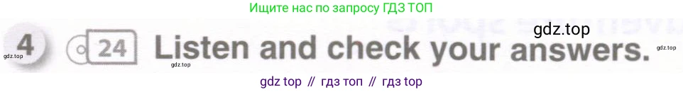 Английский язык (english), 8 класс рабочая тетрадь, авторы: Комарова Юлия Александровна, Ларионова Ирина Владимировна, издательство Русское слово, Москва, 2013, розового цвета, страница 43, номер 4, Условие