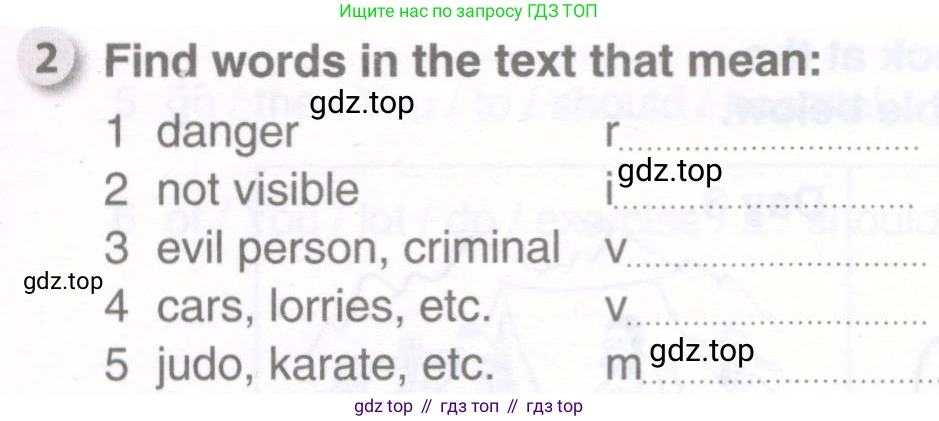 Английский язык (english), 8 класс рабочая тетрадь, авторы: Комарова Юлия Александровна, Ларионова Ирина Владимировна, издательство Русское слово, Москва, 2013, розового цвета, страница 41, номер 2, Условие