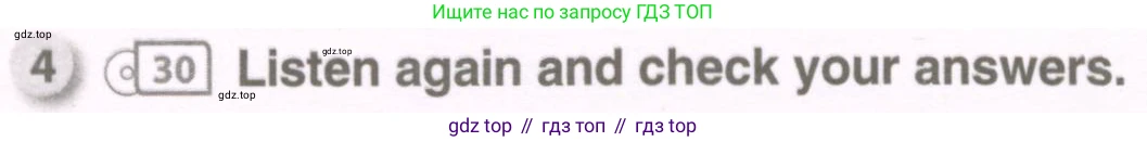Английский язык (english), 8 класс рабочая тетрадь, авторы: Комарова Юлия Александровна, Ларионова Ирина Владимировна, издательство Русское слово, Москва, 2013, розового цвета, страница 53, номер 4, Условие