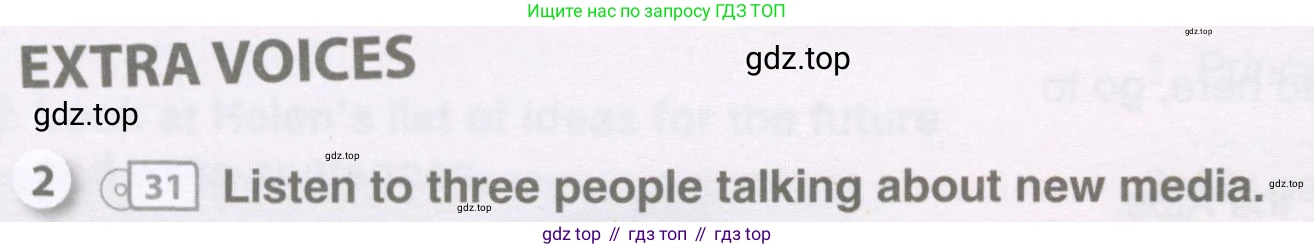 Английский язык (english), 8 класс рабочая тетрадь, авторы: Комарова Юлия Александровна, Ларионова Ирина Владимировна, издательство Русское слово, Москва, 2013, розового цвета, страница 55, номер 2, Условие