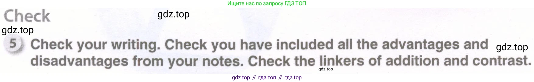 Английский язык (english), 8 класс рабочая тетрадь, авторы: Комарова Юлия Александровна, Ларионова Ирина Владимировна, издательство Русское слово, Москва, 2013, розового цвета, страница 52, номер 5, Условие