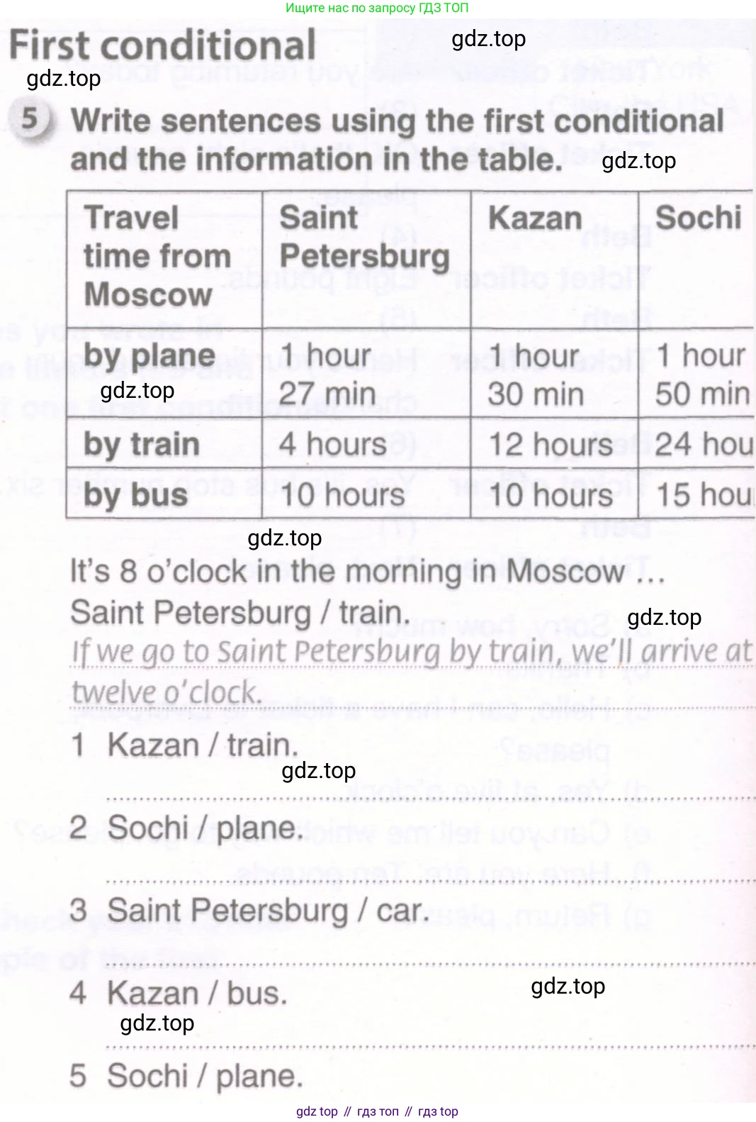 Английский язык (english), 8 класс рабочая тетрадь, авторы: Комарова Юлия Александровна, Ларионова Ирина Владимировна, издательство Русское слово, Москва, 2013, розового цвета, страница 64, номер 5, Условие