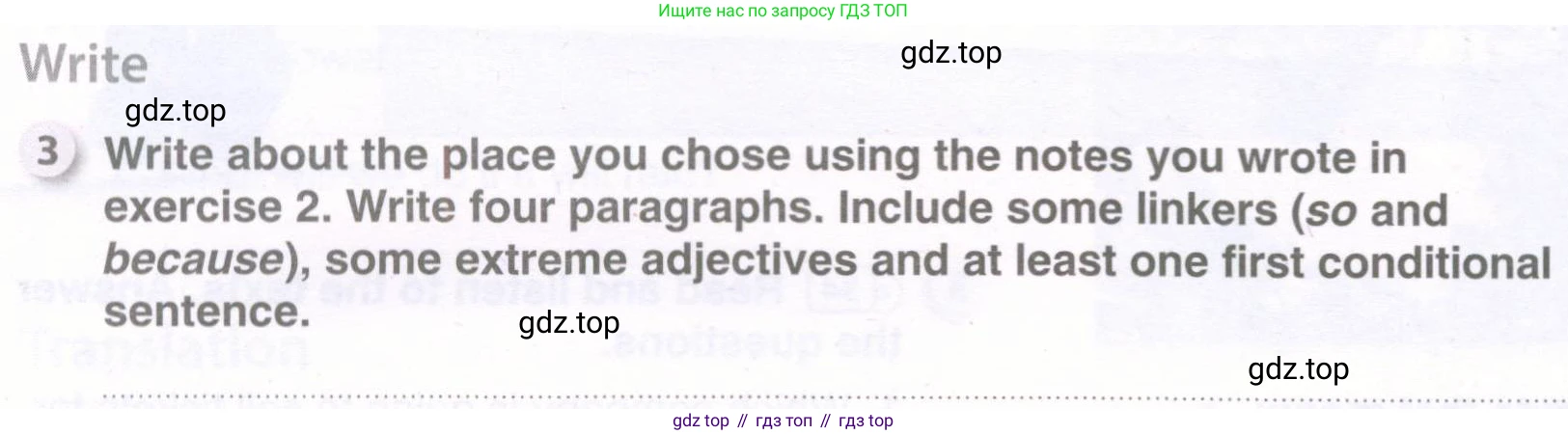 Английский язык (english), 8 класс рабочая тетрадь, авторы: Комарова Юлия Александровна, Ларионова Ирина Владимировна, издательство Русское слово, Москва, 2013, розового цвета, страница 62, номер 3, Условие
