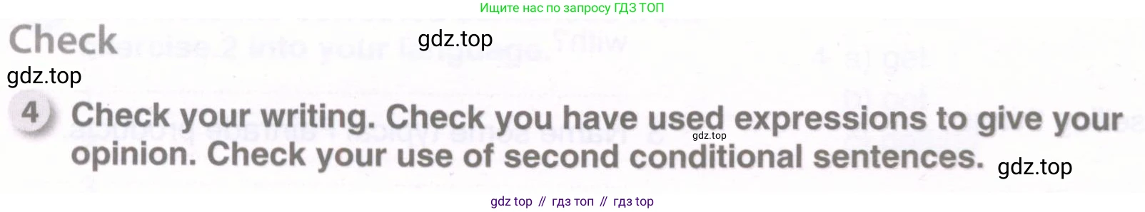 Английский язык (english), 8 класс рабочая тетрадь, авторы: Комарова Юлия Александровна, Ларионова Ирина Владимировна, издательство Русское слово, Москва, 2013, розового цвета, страница 72, номер 4, Условие