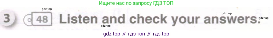 Английский язык (english), 8 класс рабочая тетрадь, авторы: Комарова Юлия Александровна, Ларионова Ирина Владимировна, издательство Русское слово, Москва, 2013, розового цвета, страница 83, номер 3, Условие